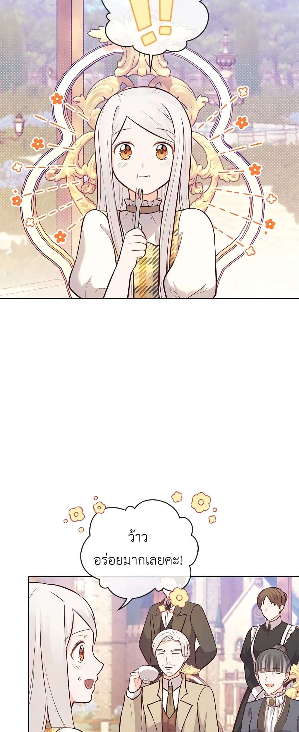 Who Do You Like More Mom Or Dad ตอนที่ 22 41