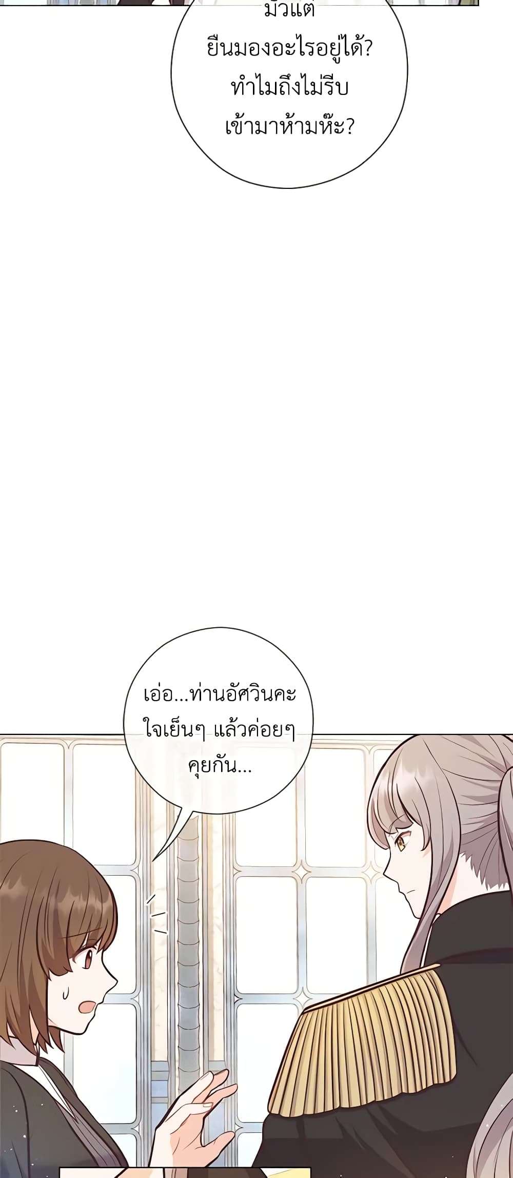 Who Do You Like More Mom Or Dad ตอนที่ 25 6