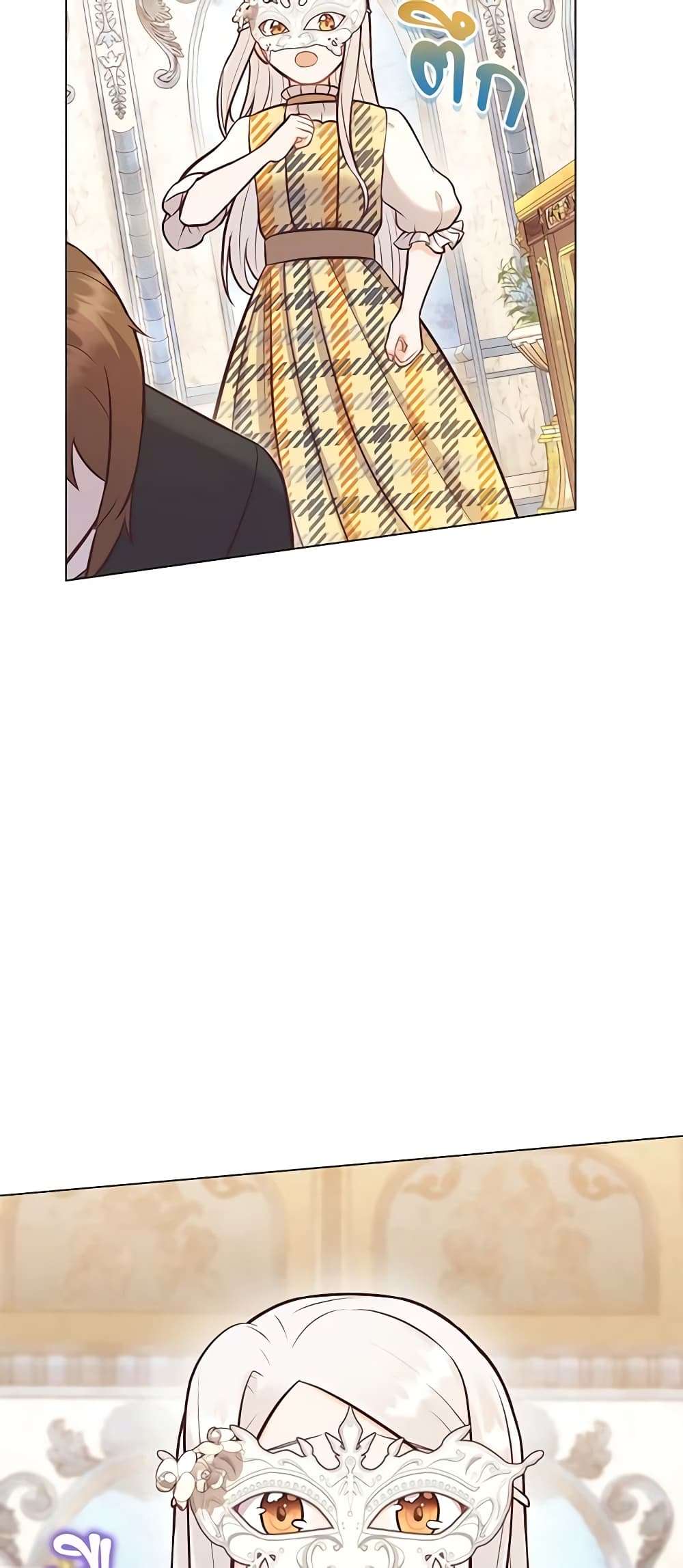Who Do You Like More Mom Or Dad ตอนที่ 25 18