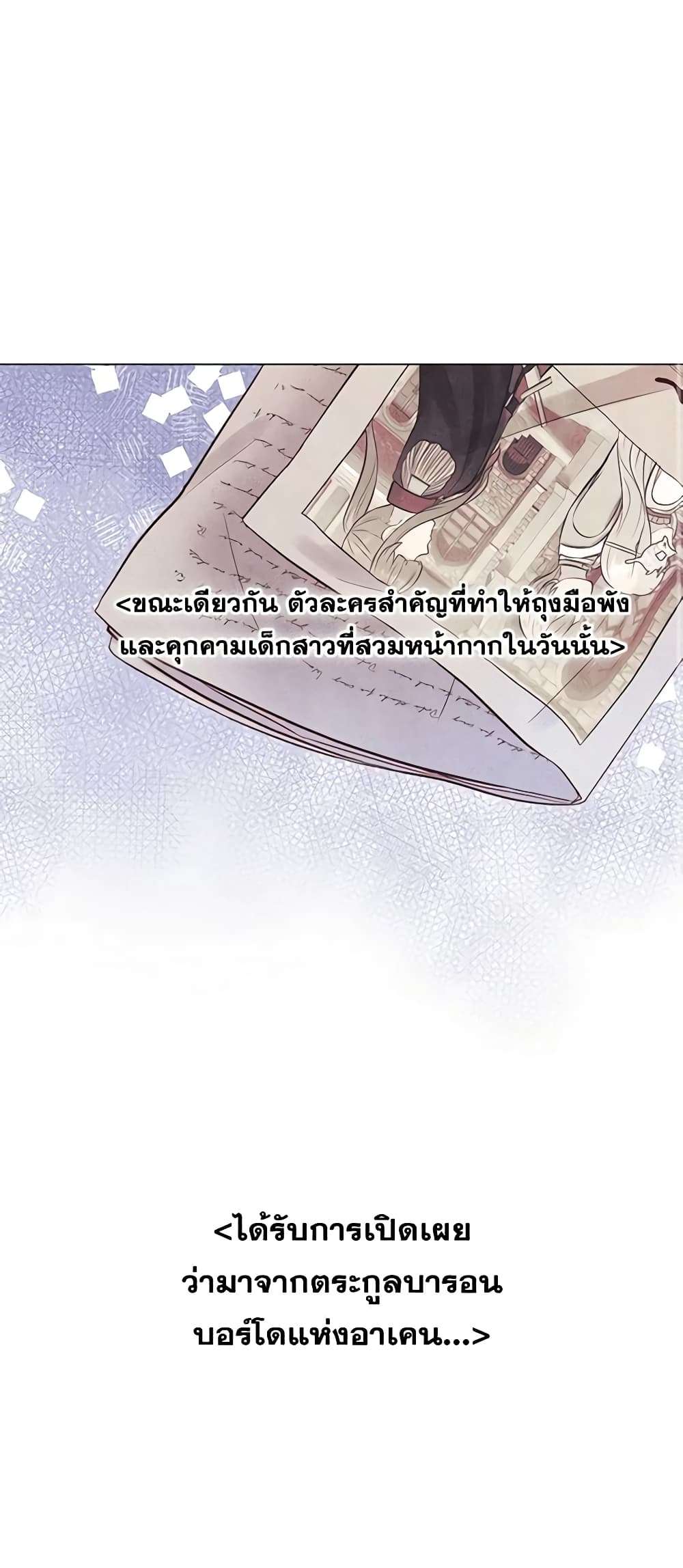 Who Do You Like More Mom Or Dad ตอนที่ 25 39