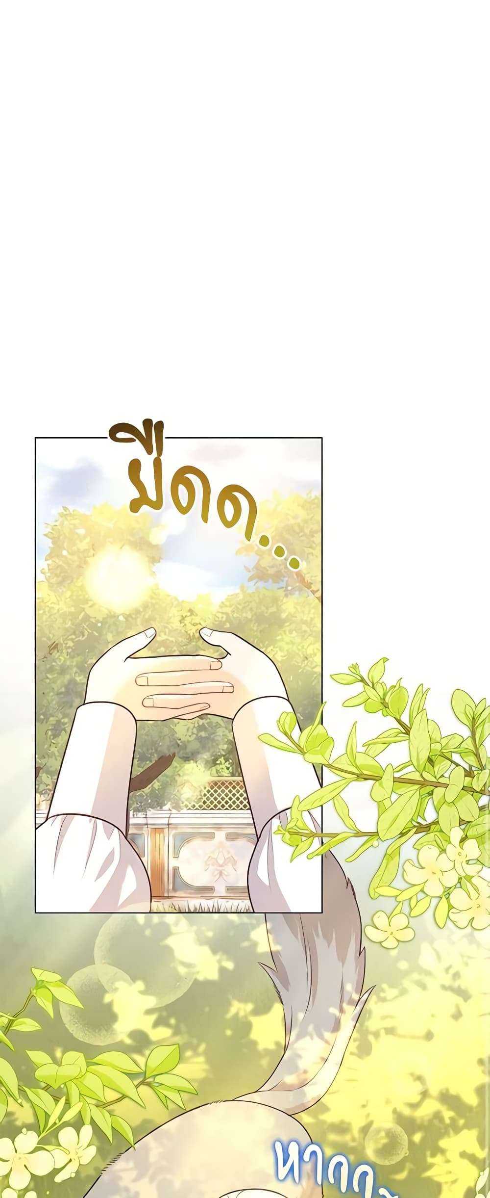 Who Do You Like More Mom Or Dad ตอนที่ 26 2