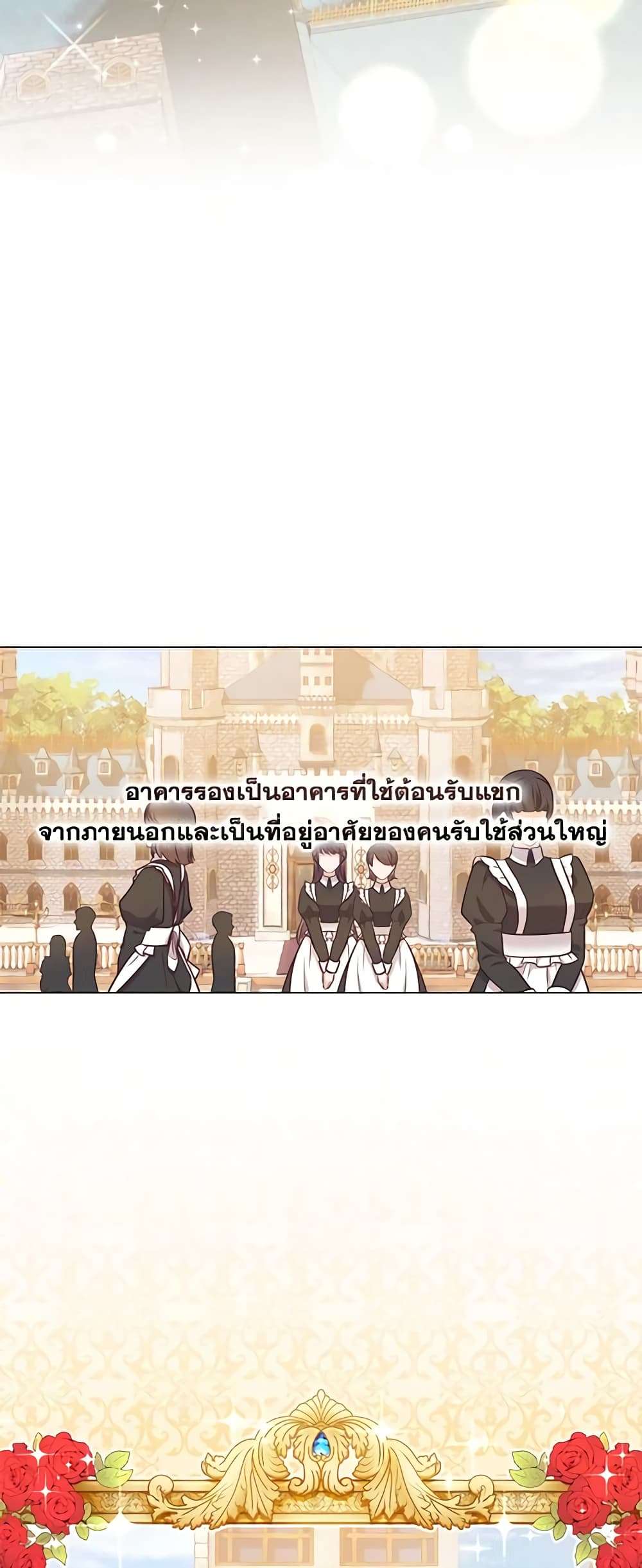 Who Do You Like More Mom Or Dad ตอนที่ 26 14