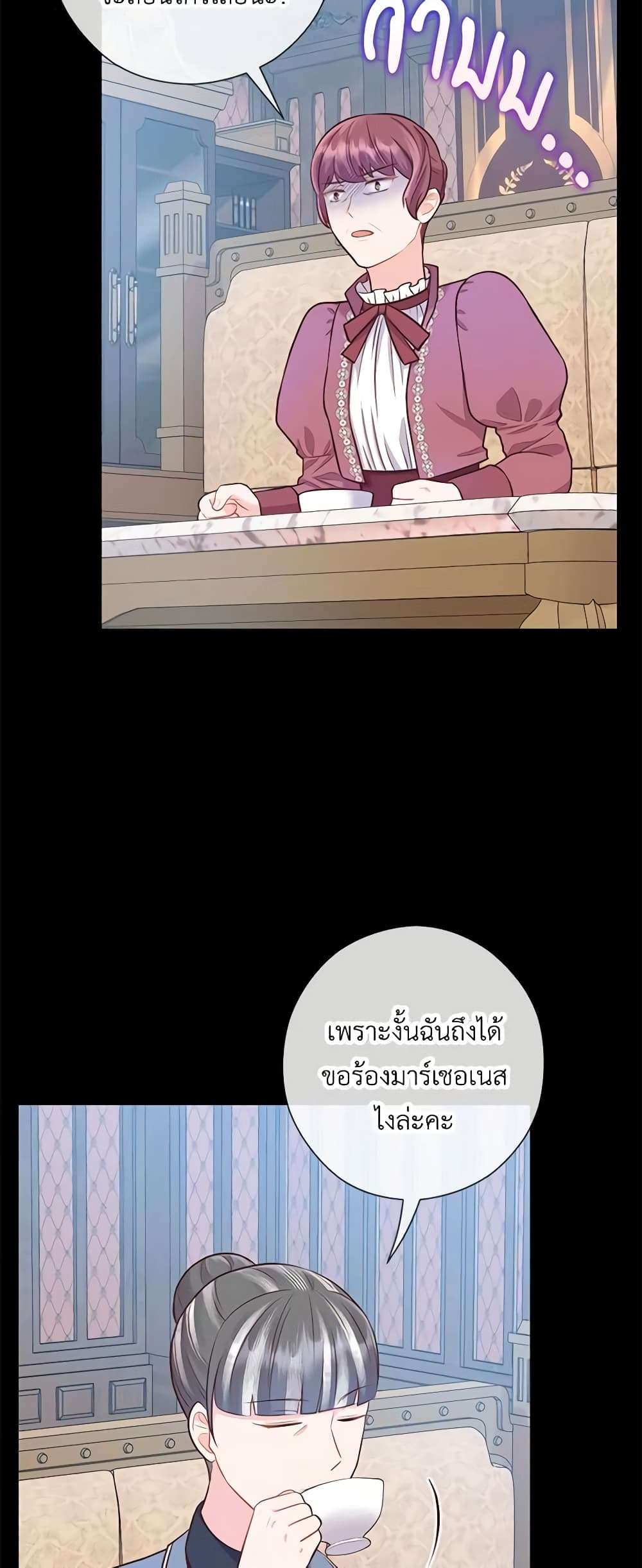 Who Do You Like More Mom Or Dad ตอนที่ 26 30