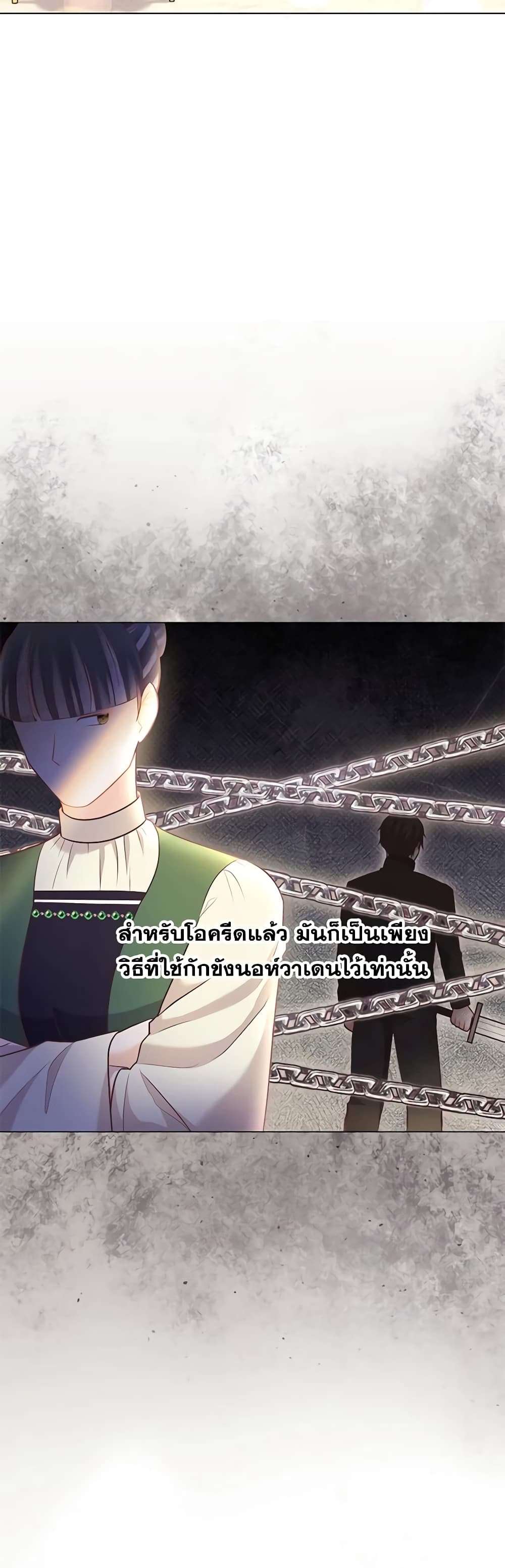 Who Do You Like More Mom Or Dad ตอนที่ 27 24