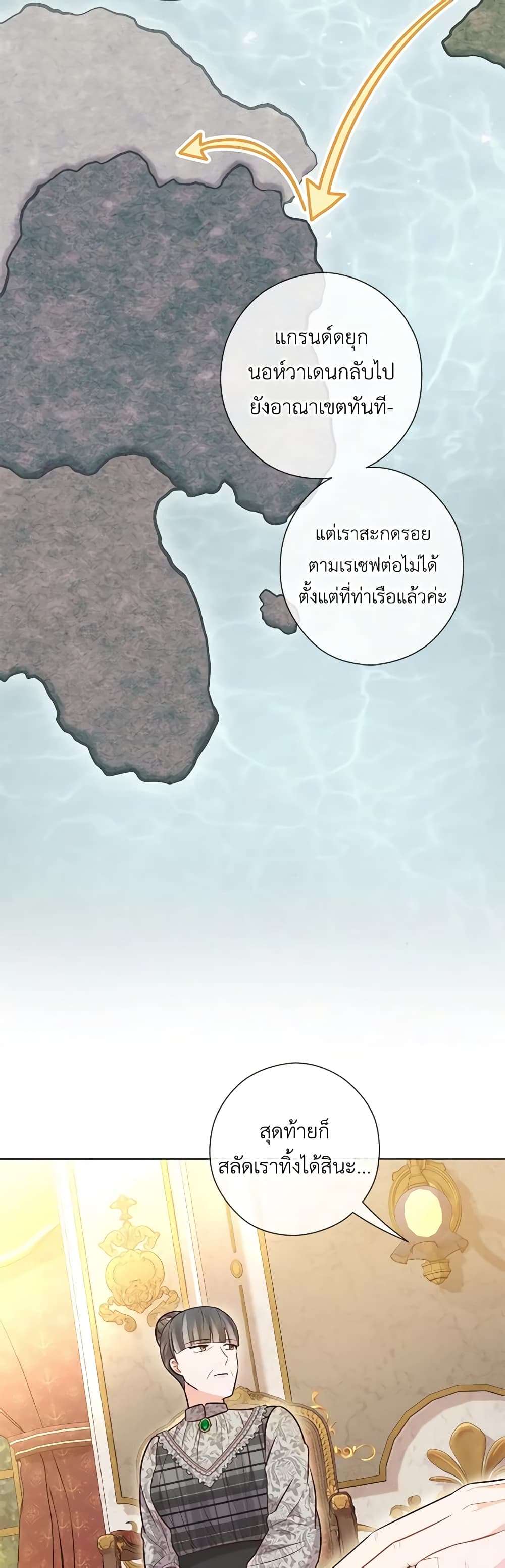 Who Do You Like More Mom Or Dad ตอนที่ 27 20