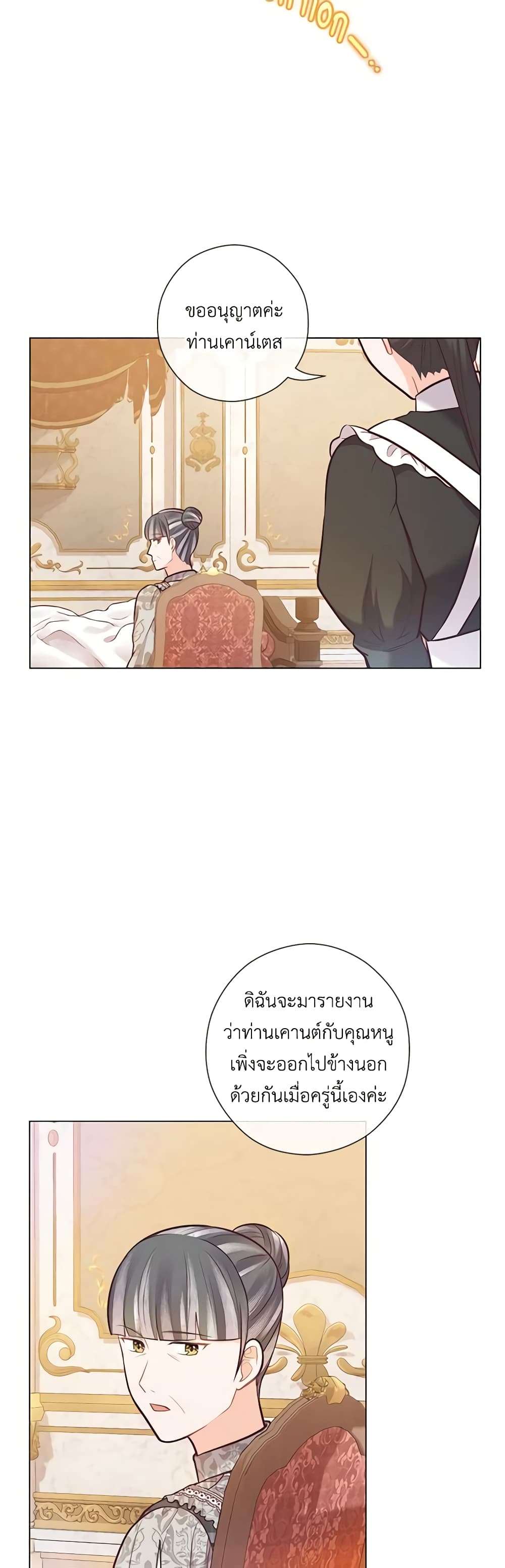 Who Do You Like More Mom Or Dad ตอนที่ 27 35