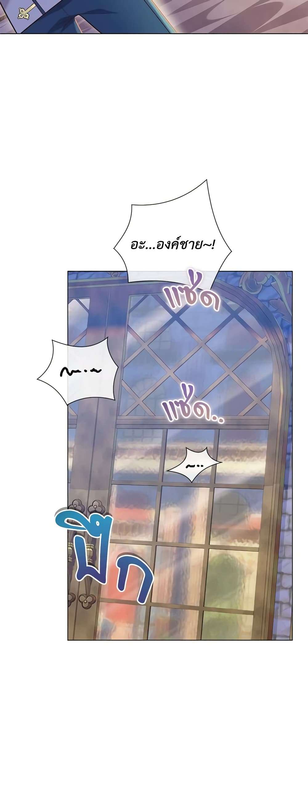 Who Do You Like More Mom Or Dad ตอนที่ 29 27