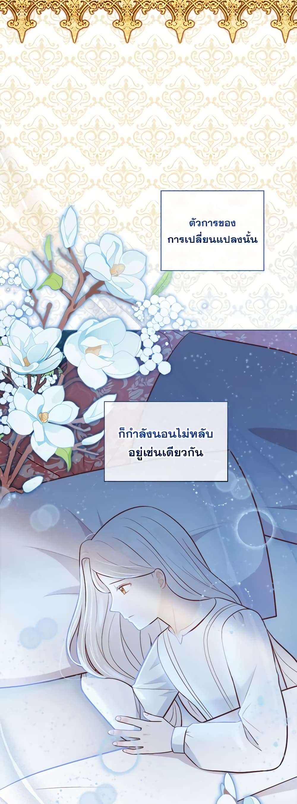 Who Do You Like More Mom Or Dad ตอนที่ 30 2