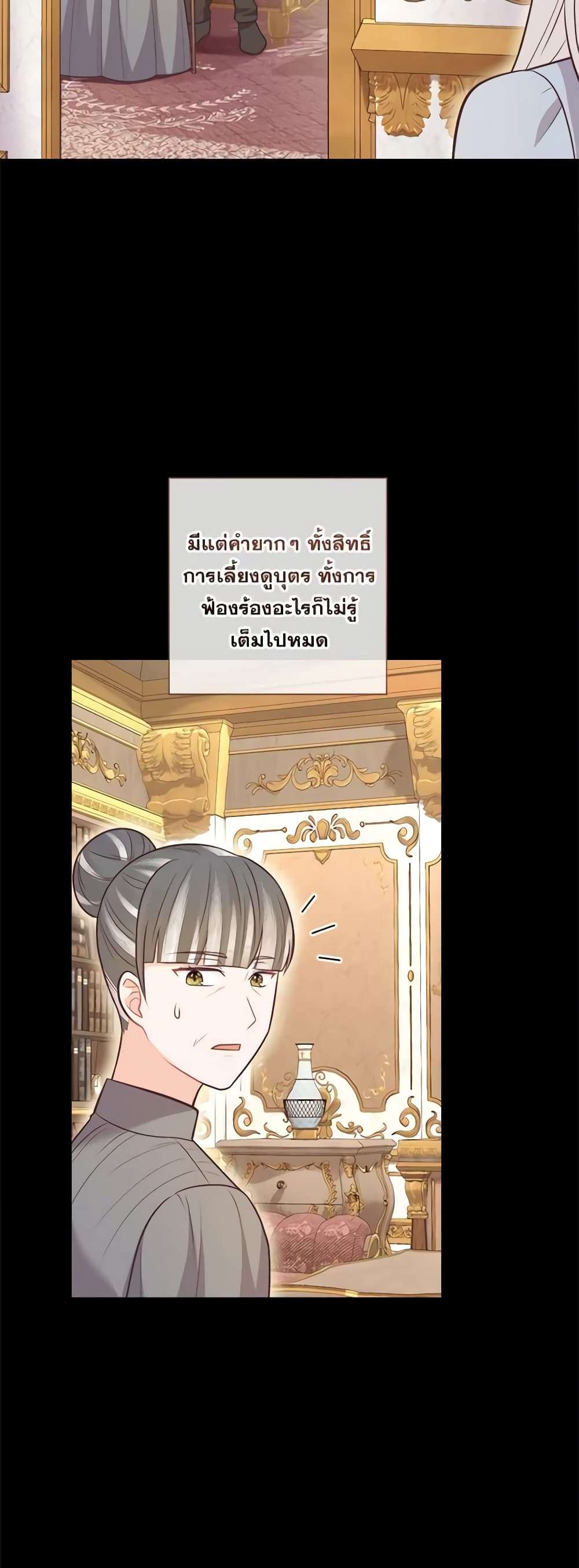 Who Do You Like More Mom Or Dad ตอนที่ 30 7