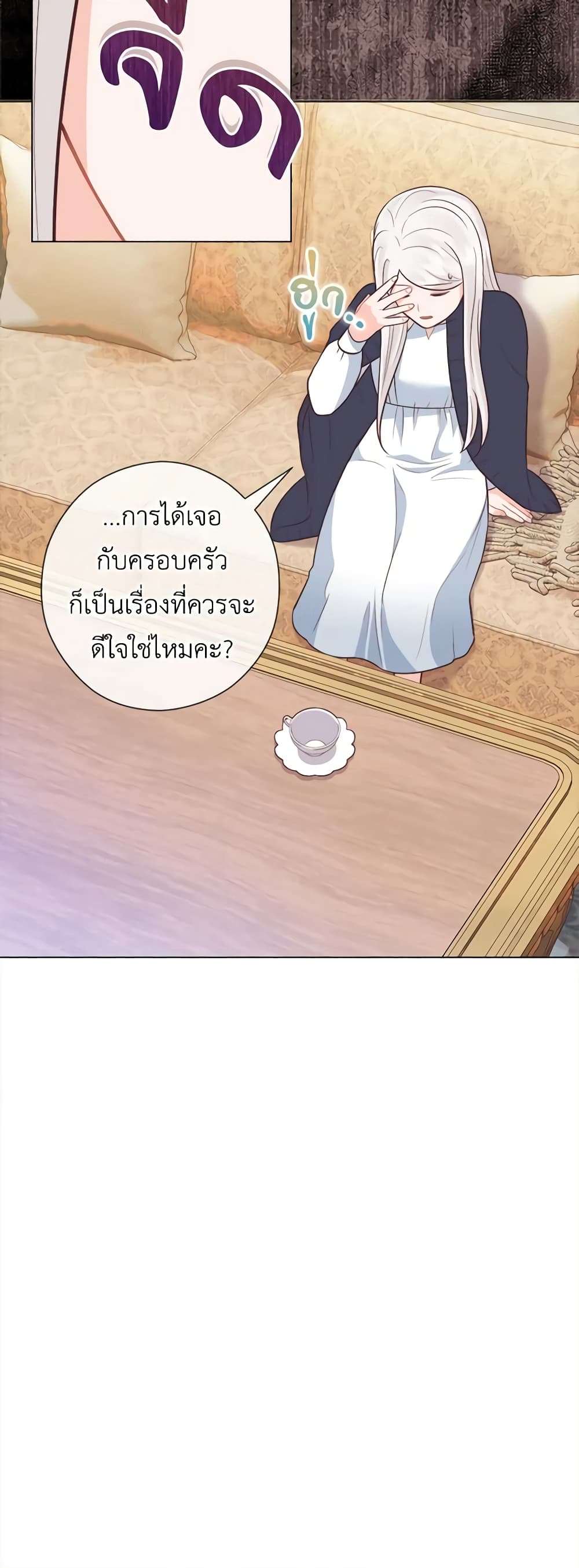 Who Do You Like More Mom Or Dad ตอนที่ 30 33