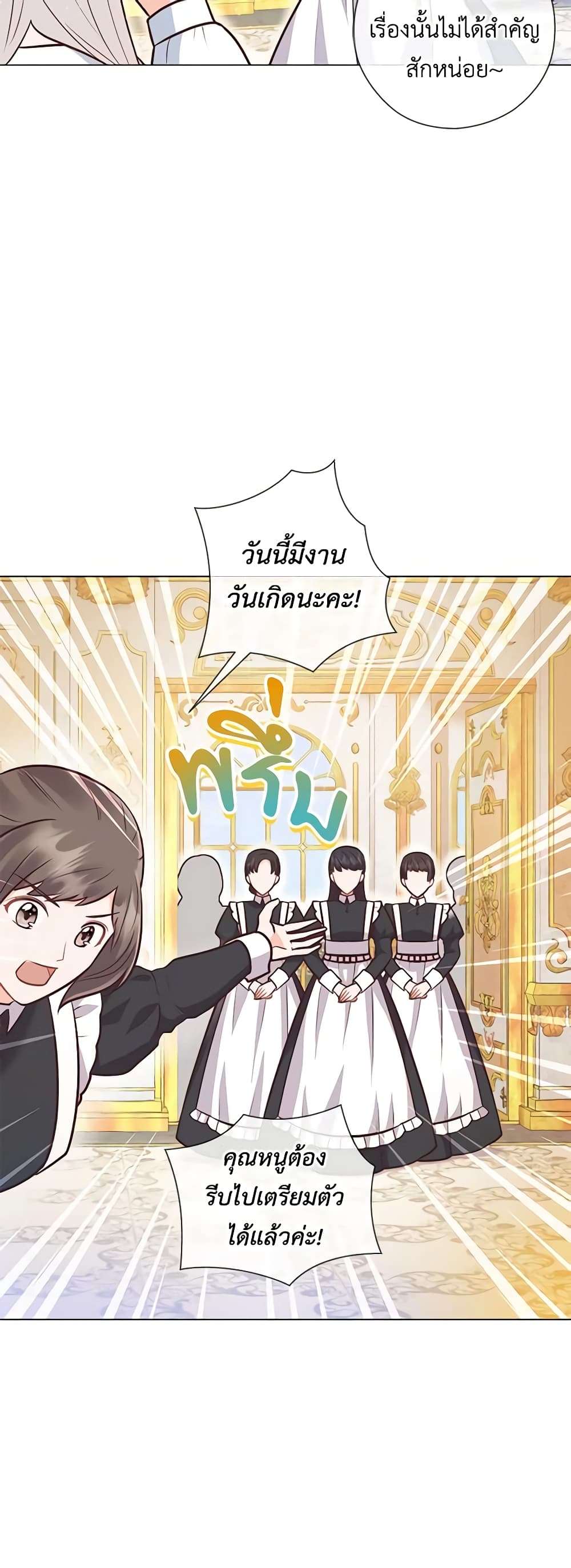 Who Do You Like More Mom Or Dad ตอนที่ 31 7