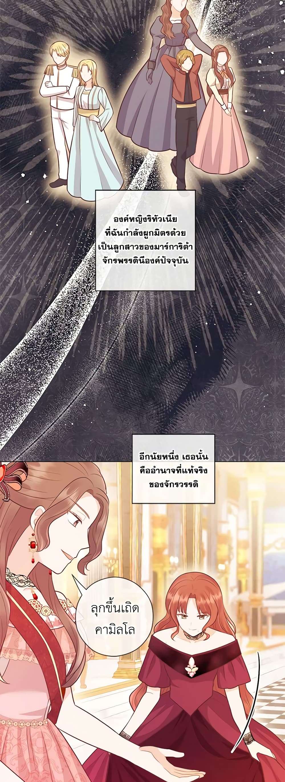 Who Do You Like More Mom Or Dad ตอนที่ 31 32