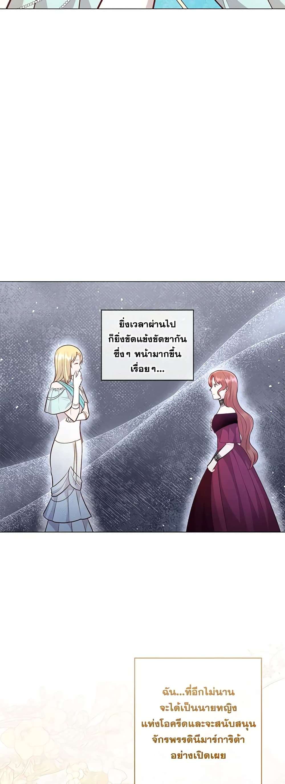Who Do You Like More Mom Or Dad ตอนที่ 31 35