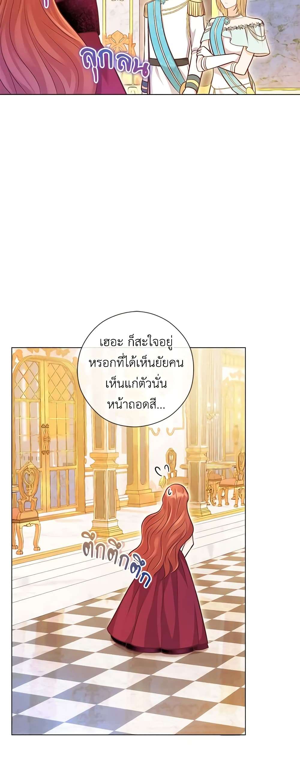 Who Do You Like More Mom Or Dad ตอนที่ 32 10