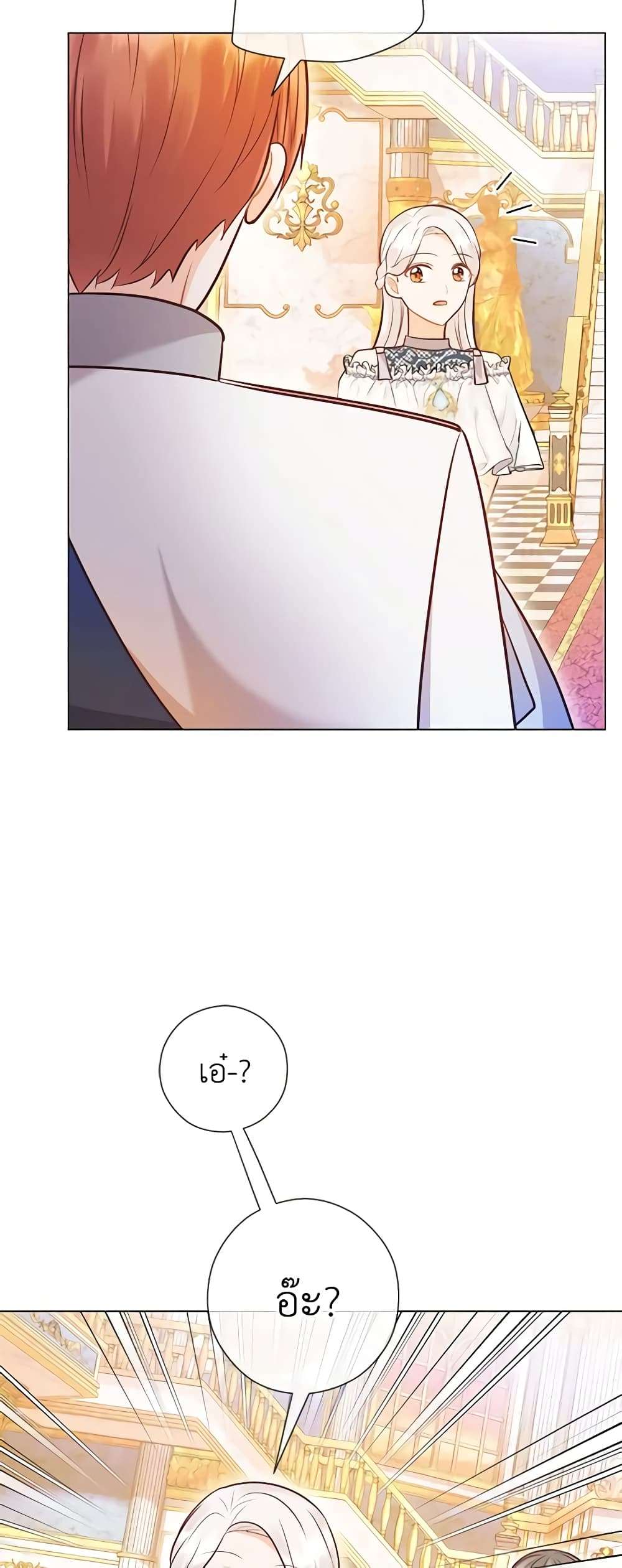 Who Do You Like More Mom Or Dad ตอนที่ 32 32