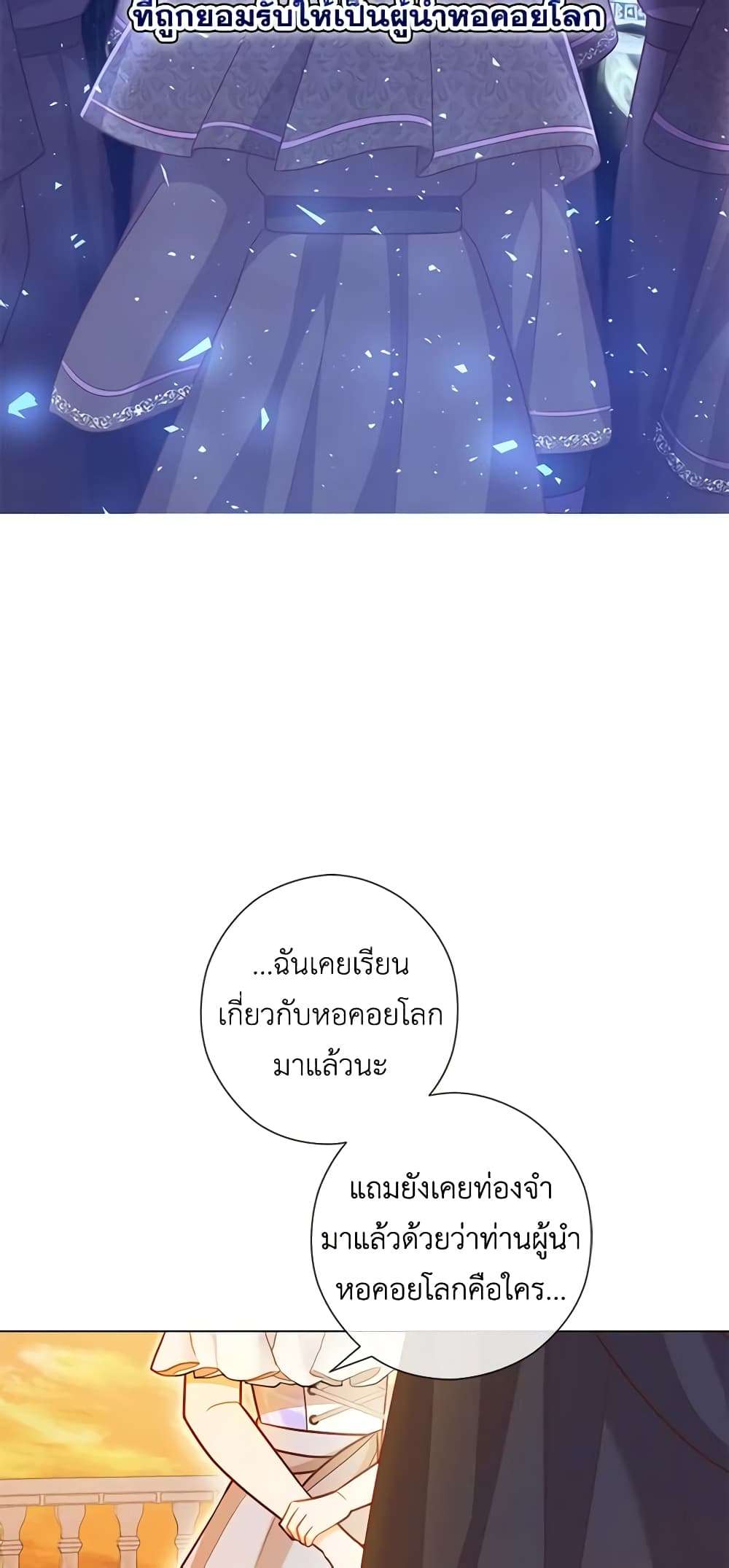 Who Do You Like More Mom Or Dad ตอนที่ 33 6
