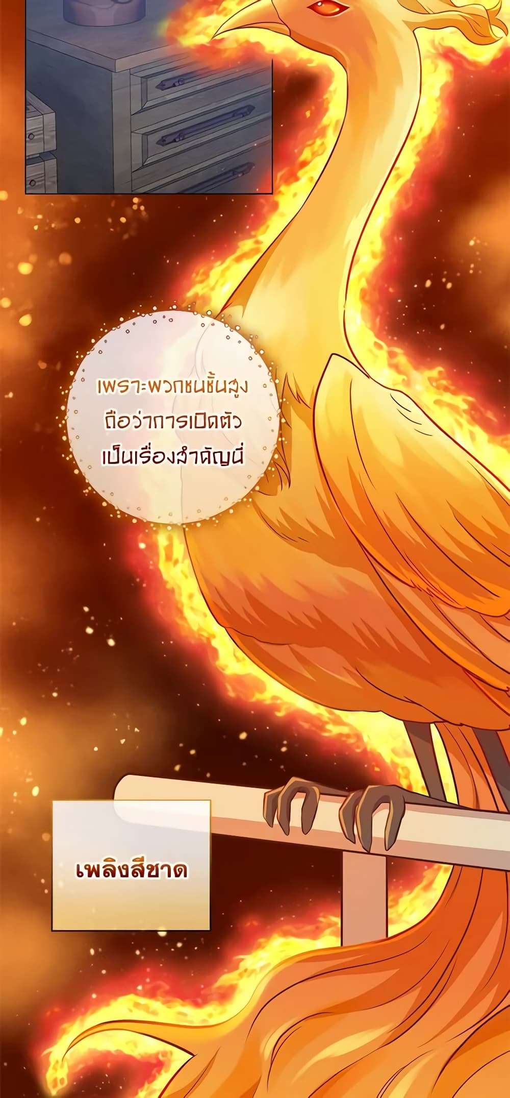 Who Do You Like More Mom Or Dad ตอนที่ 33 23