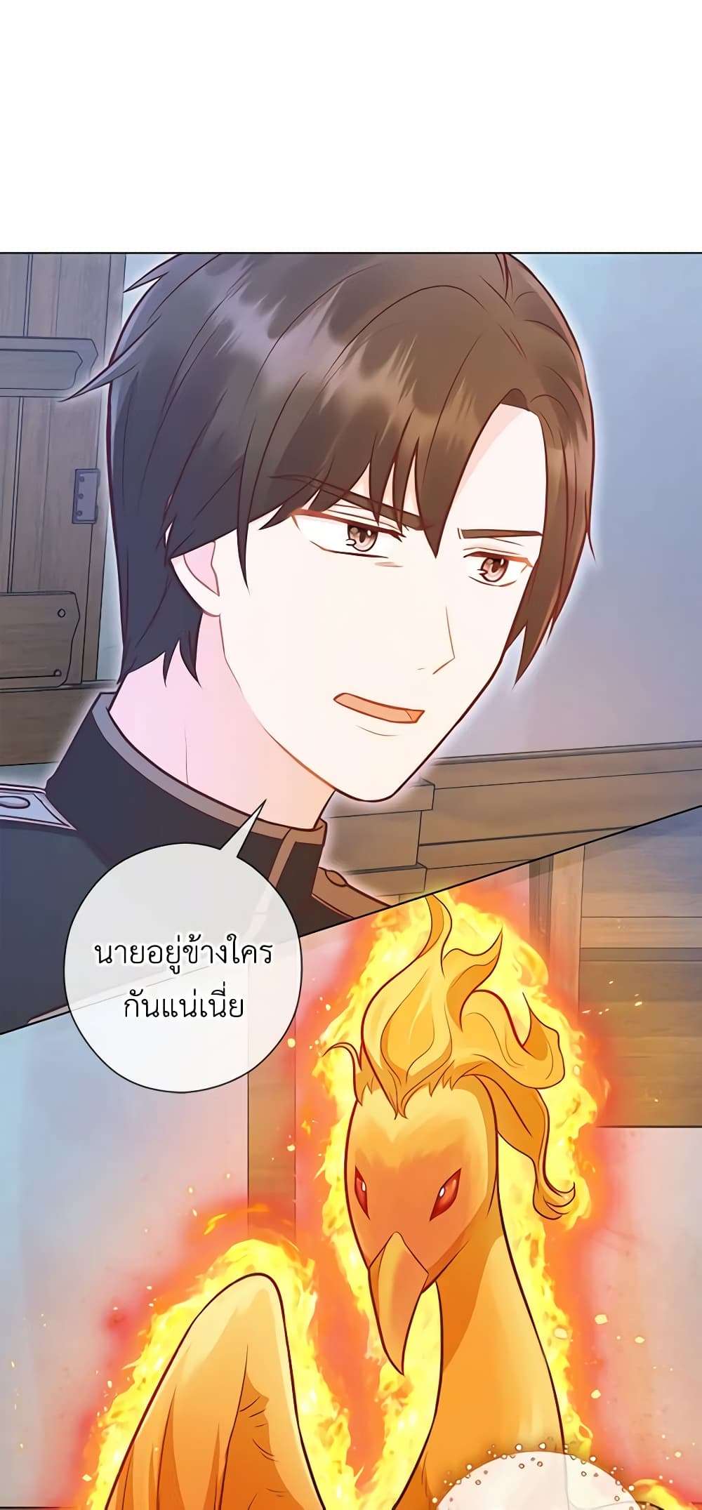 Who Do You Like More Mom Or Dad ตอนที่ 33 29