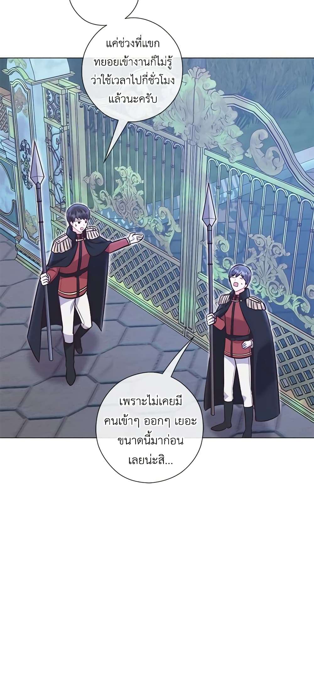 Who Do You Like More Mom Or Dad ตอนที่ 33 39