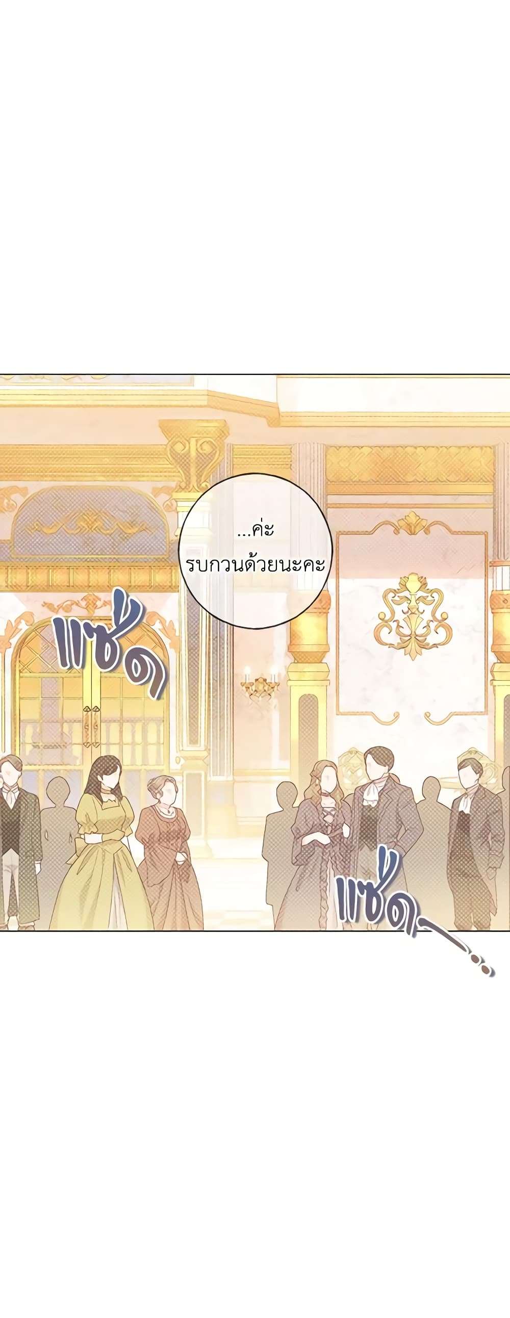 Who Do You Like More Mom Or Dad ตอนที่ 35 10