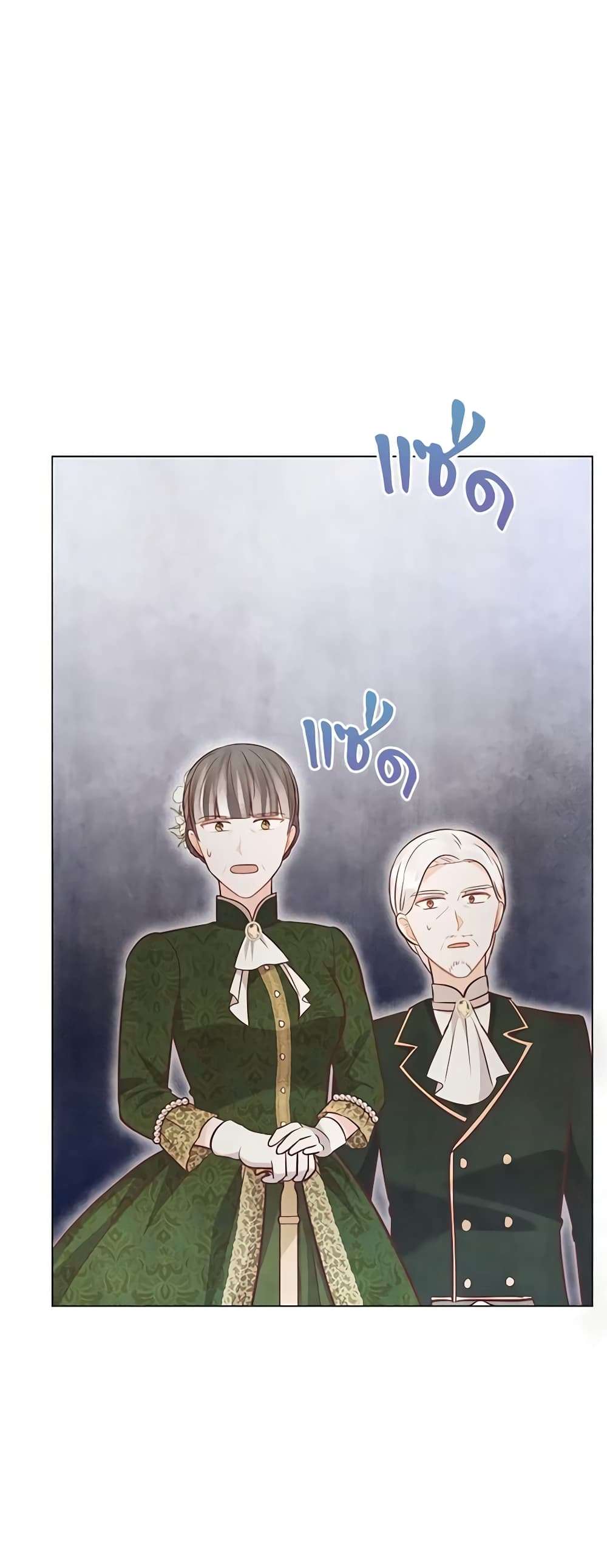 Who Do You Like More Mom Or Dad ตอนที่ 35 7