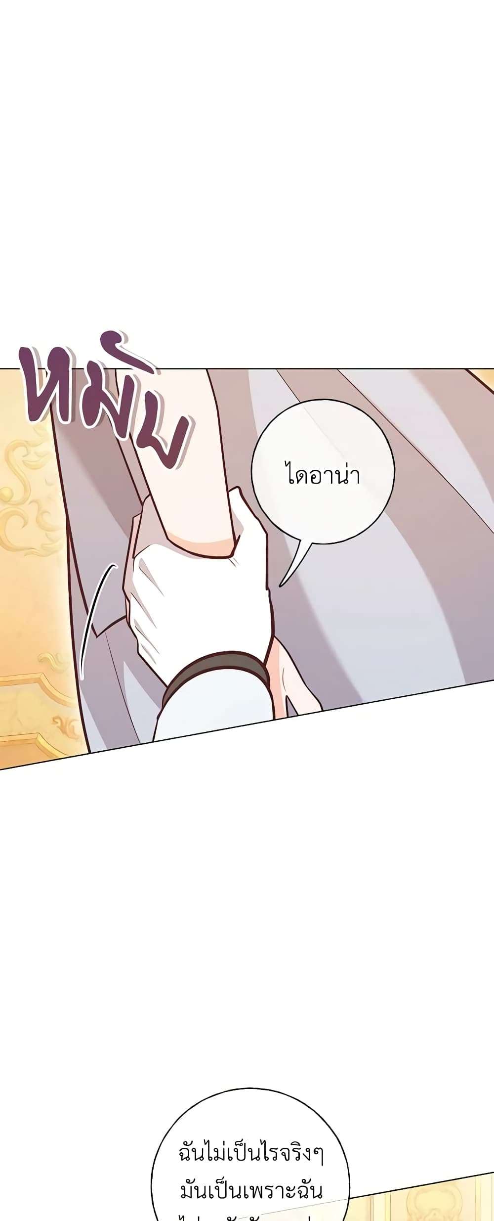 Who Do You Like More Mom Or Dad ตอนที่ 36 9