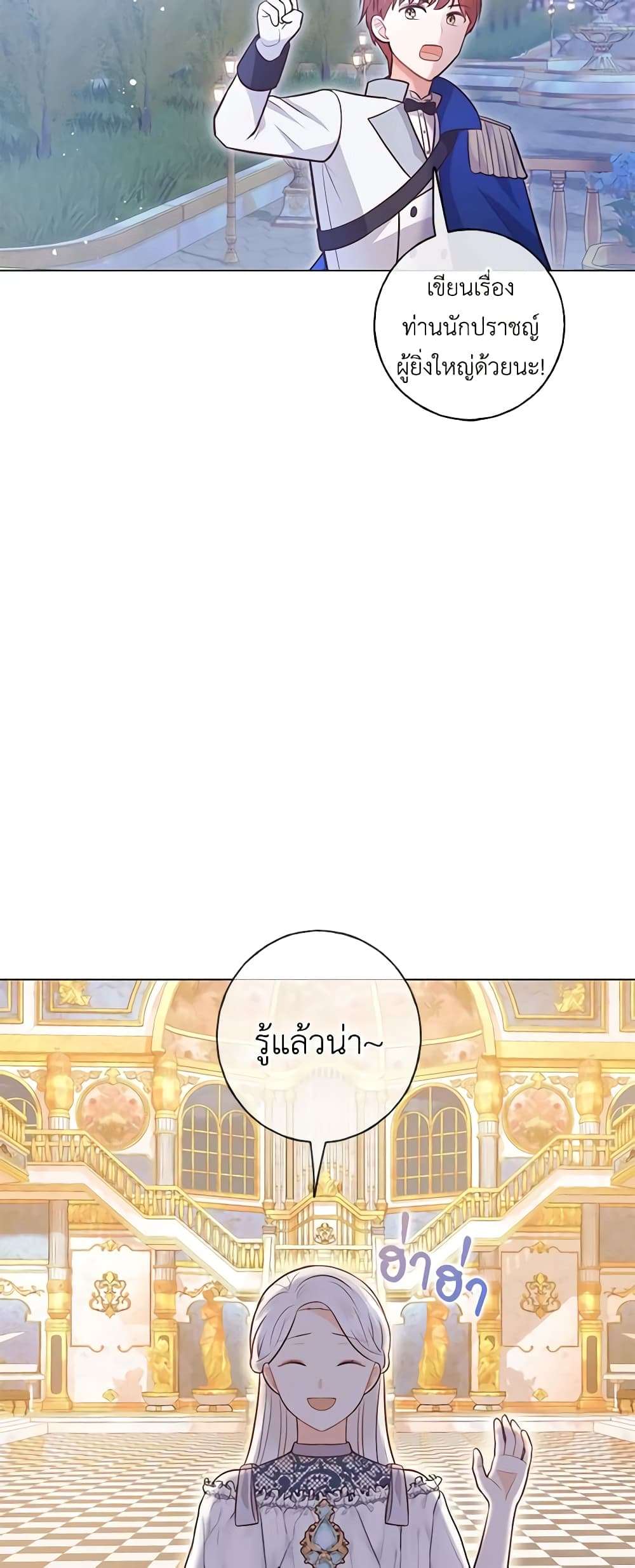 Who Do You Like More Mom Or Dad ตอนที่ 36 17