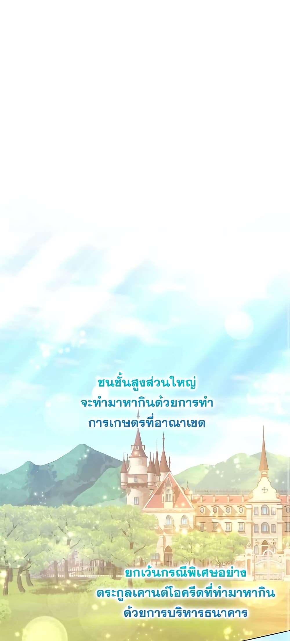 Who Do You Like More Mom Or Dad ตอนที่ 37 1