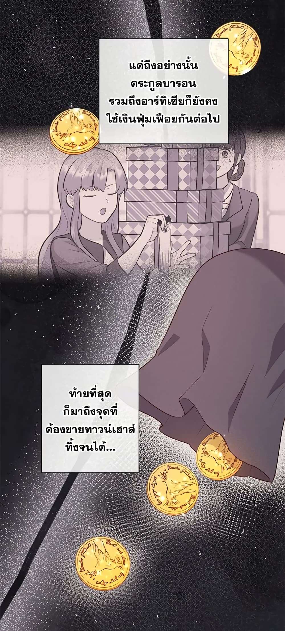 Who Do You Like More Mom Or Dad ตอนที่ 37 3