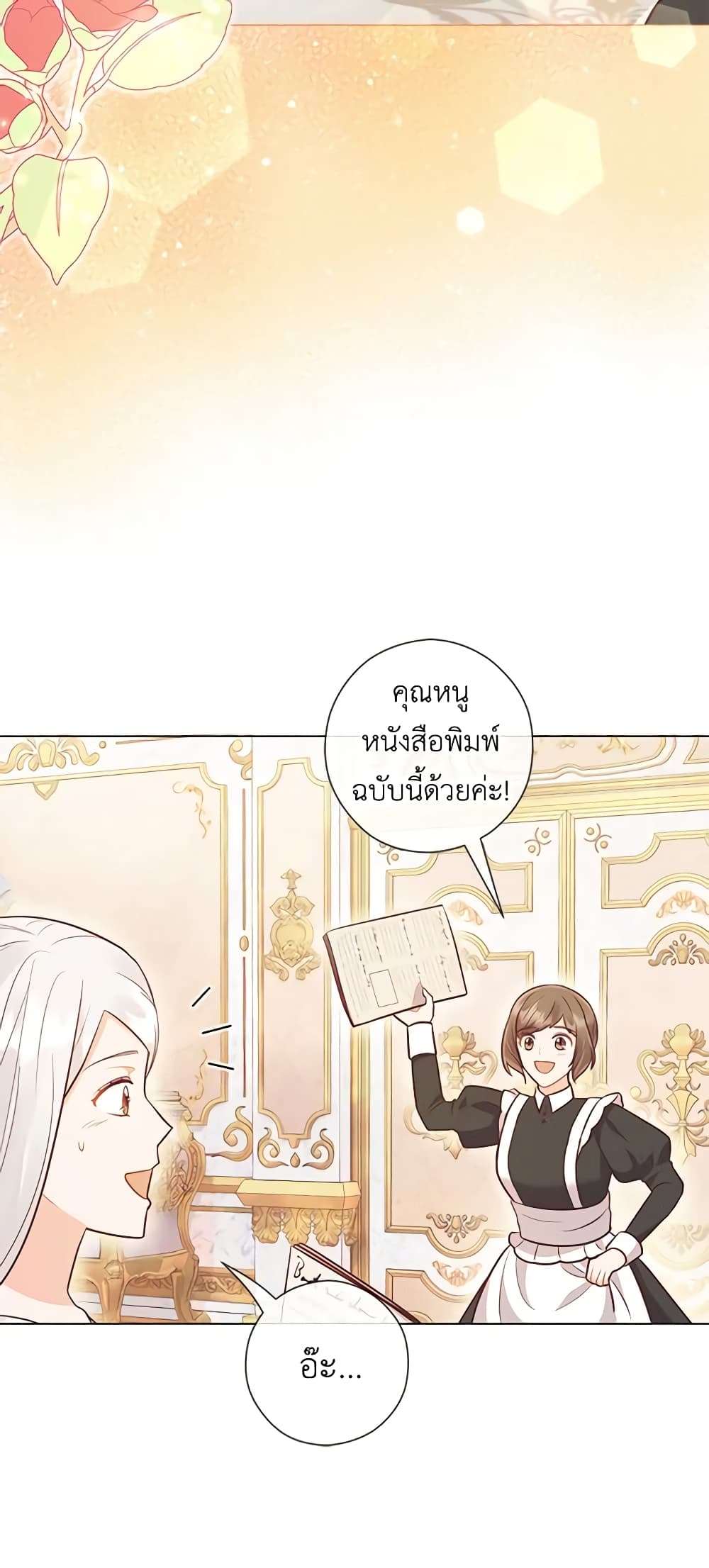 Who Do You Like More Mom Or Dad ตอนที่ 37 19