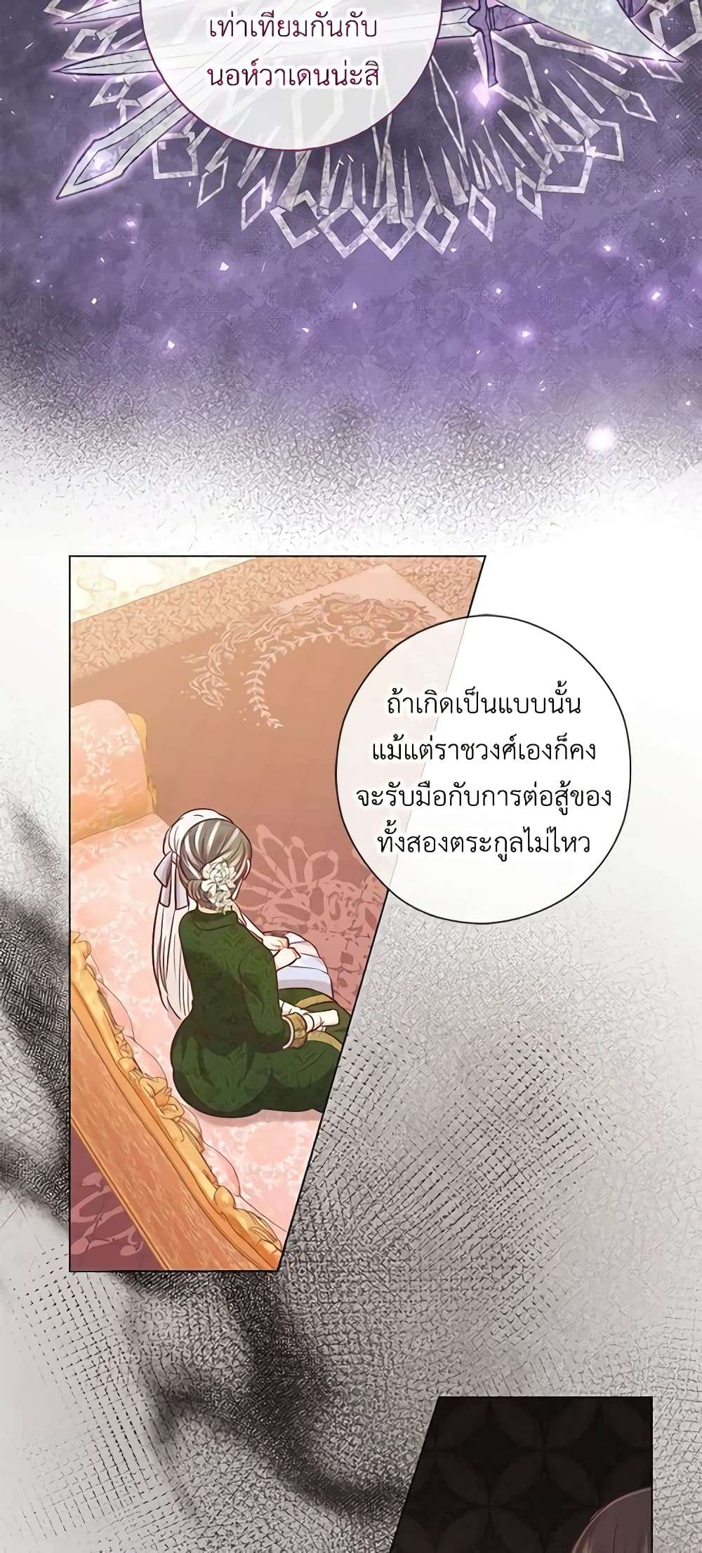 Who Do You Like More Mom Or Dad ตอนที่ 37 25