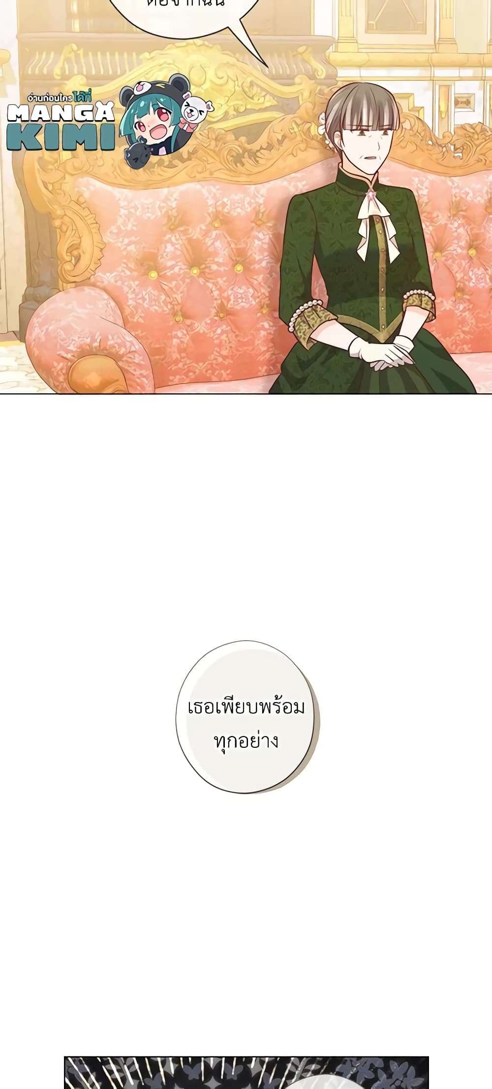 Who Do You Like More Mom Or Dad ตอนที่ 37 27