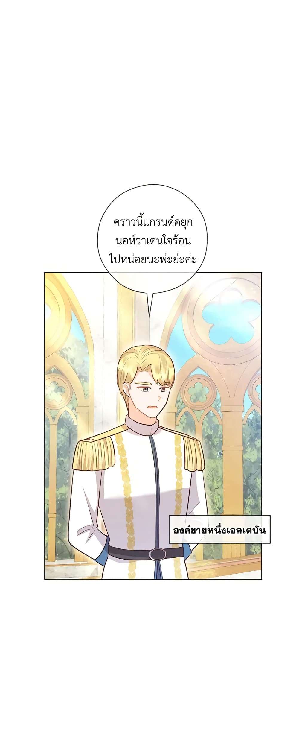 Who Do You Like More Mom Or Dad ตอนที่ 38 2