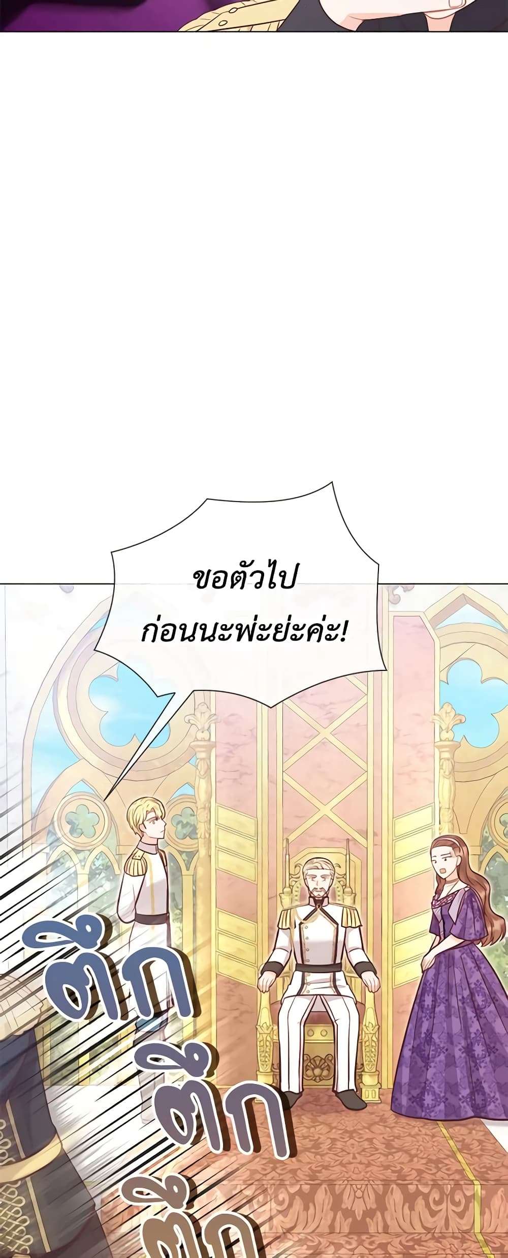 Who Do You Like More Mom Or Dad ตอนที่ 38 14