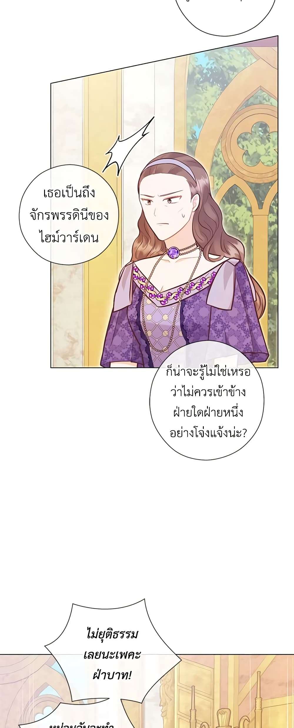 Who Do You Like More Mom Or Dad ตอนที่ 38 16