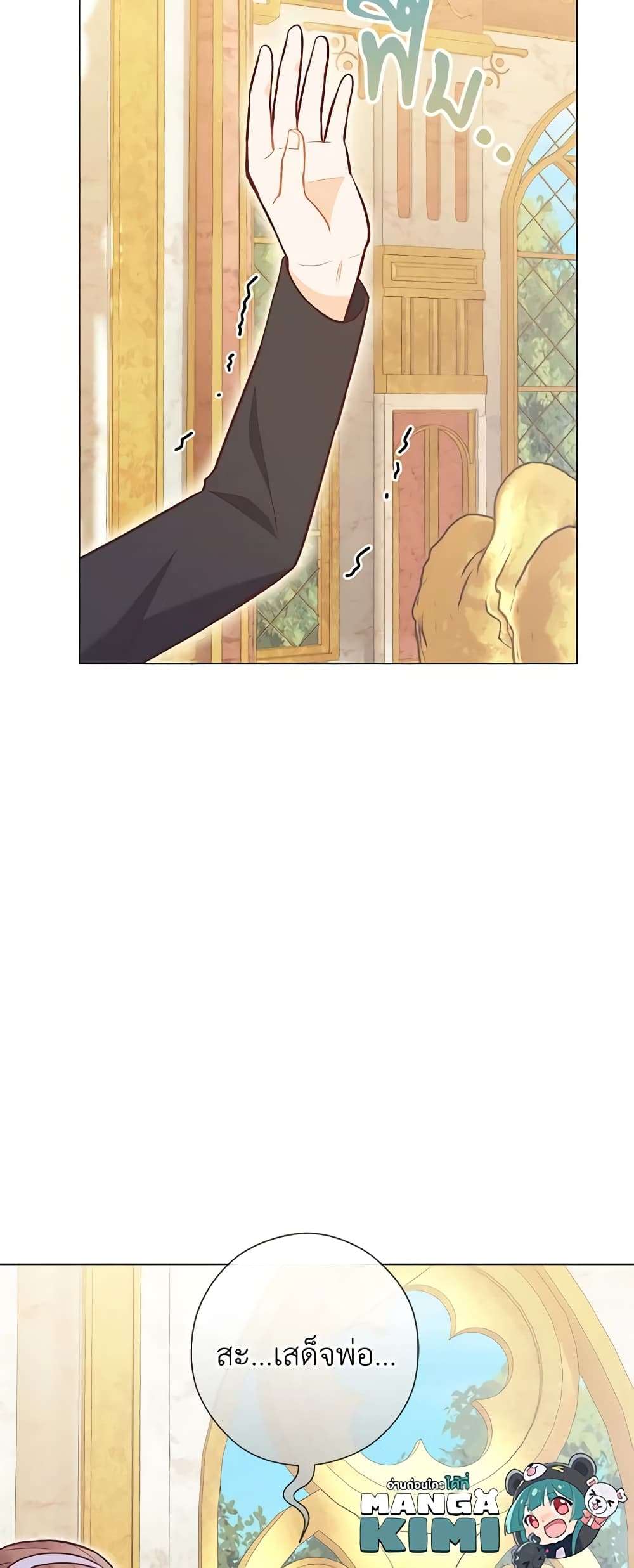 Who Do You Like More Mom Or Dad ตอนที่ 38 13
