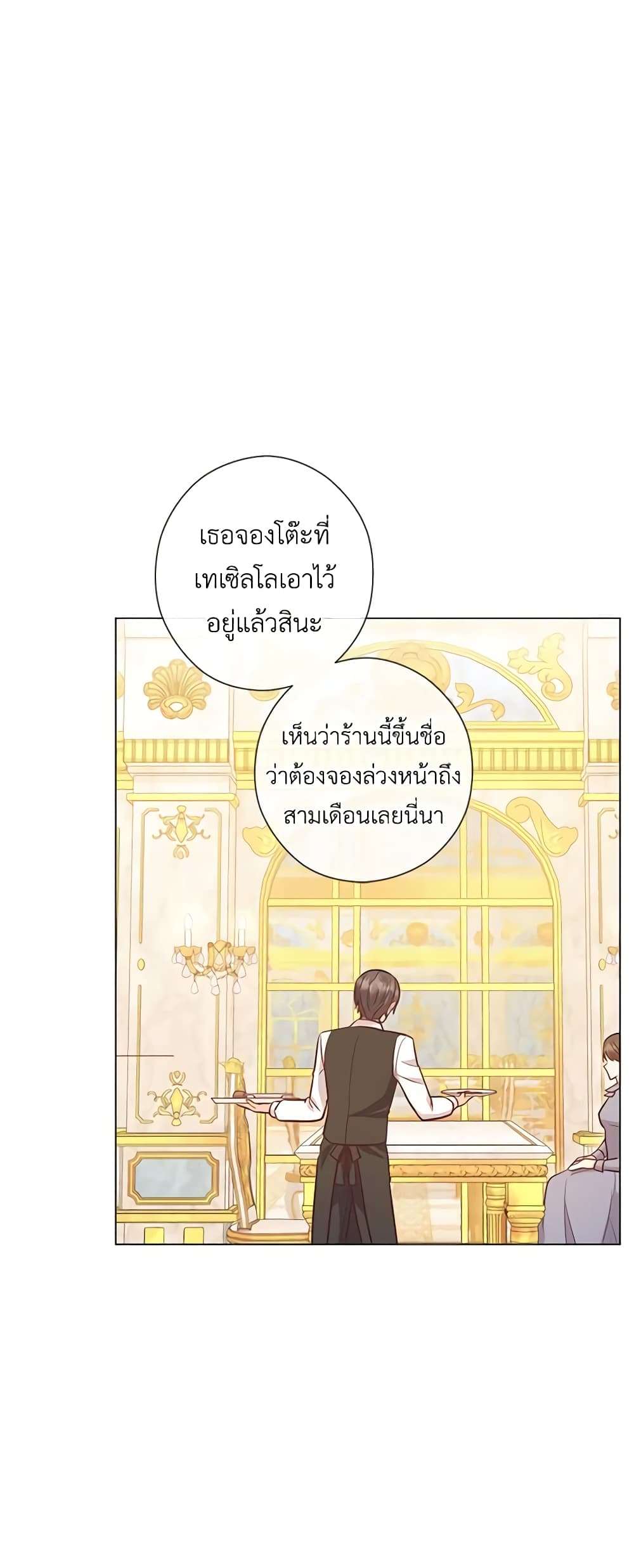 Who Do You Like More Mom Or Dad ตอนที่ 38 23