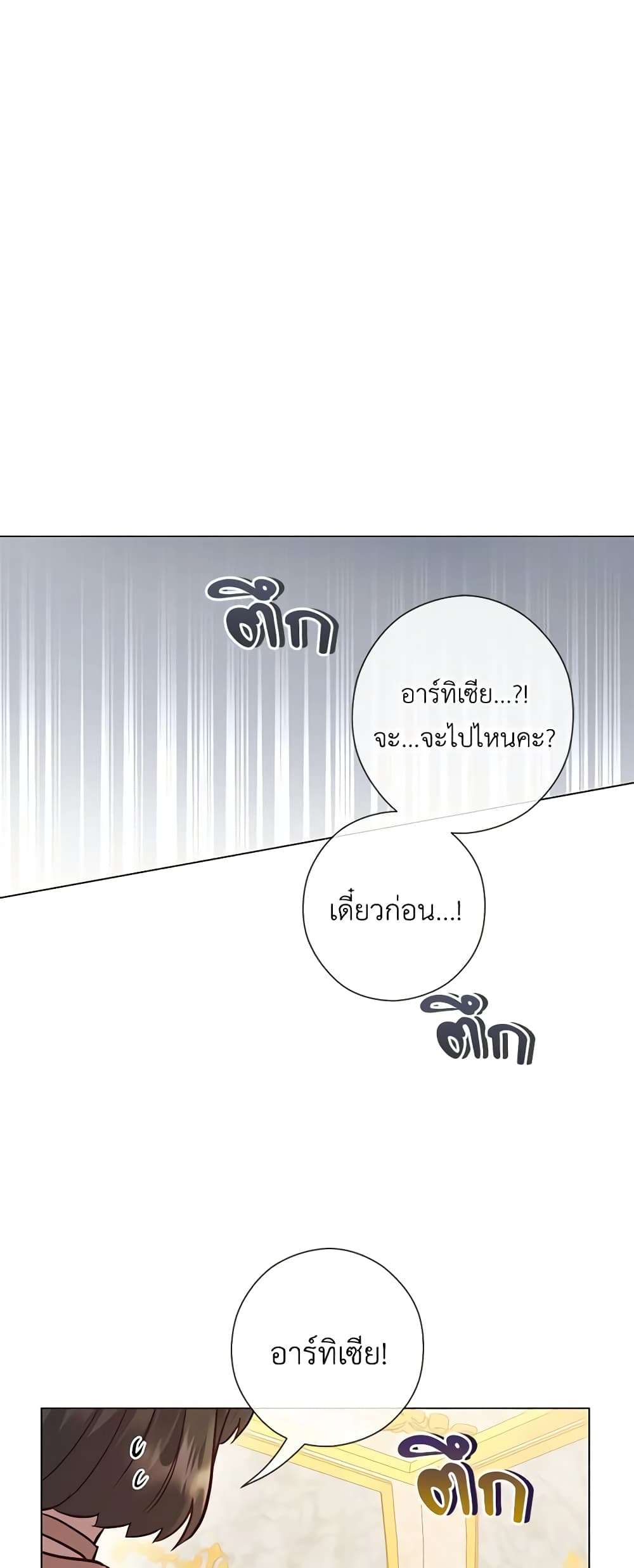 Who Do You Like More Mom Or Dad ตอนที่ 38 47