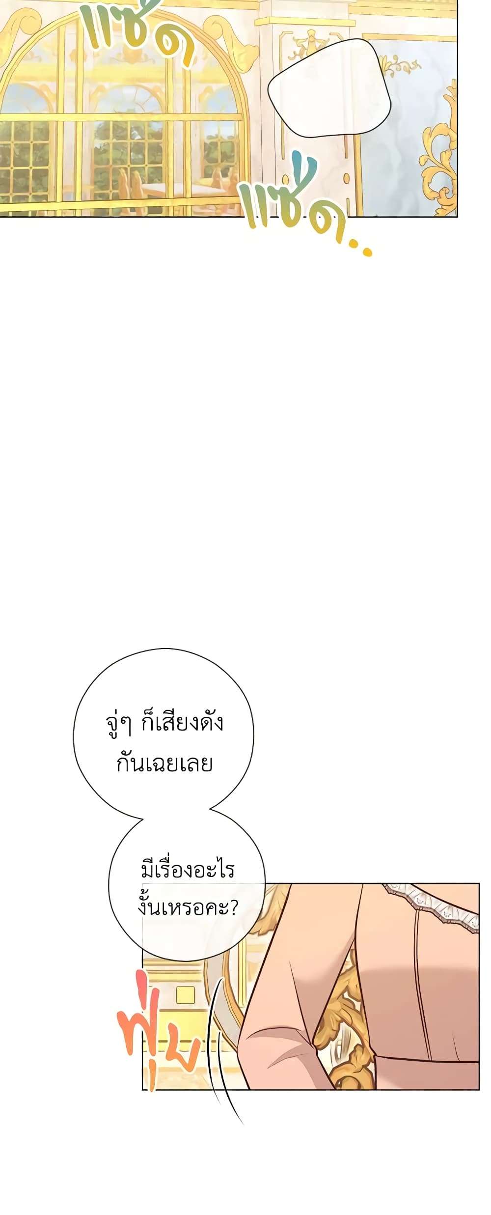 Who Do You Like More Mom Or Dad ตอนที่ 38 42