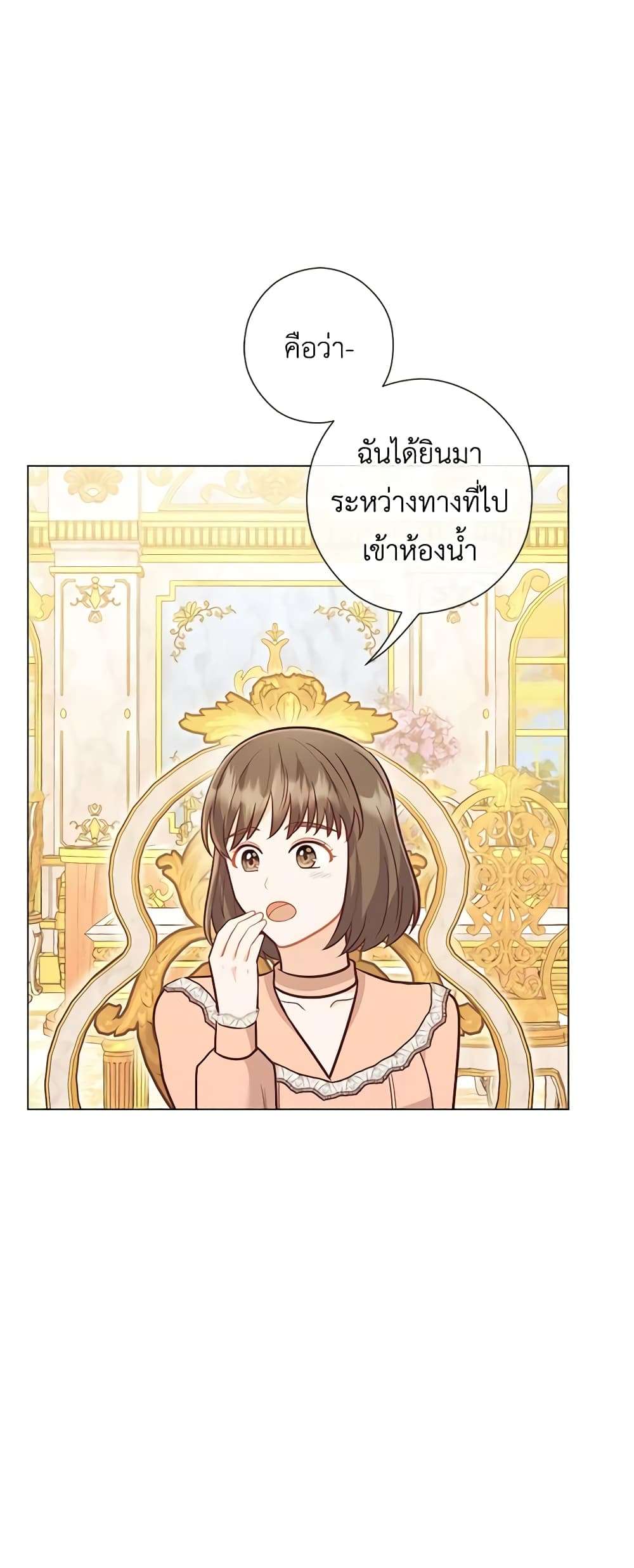 Who Do You Like More Mom Or Dad ตอนที่ 38 43