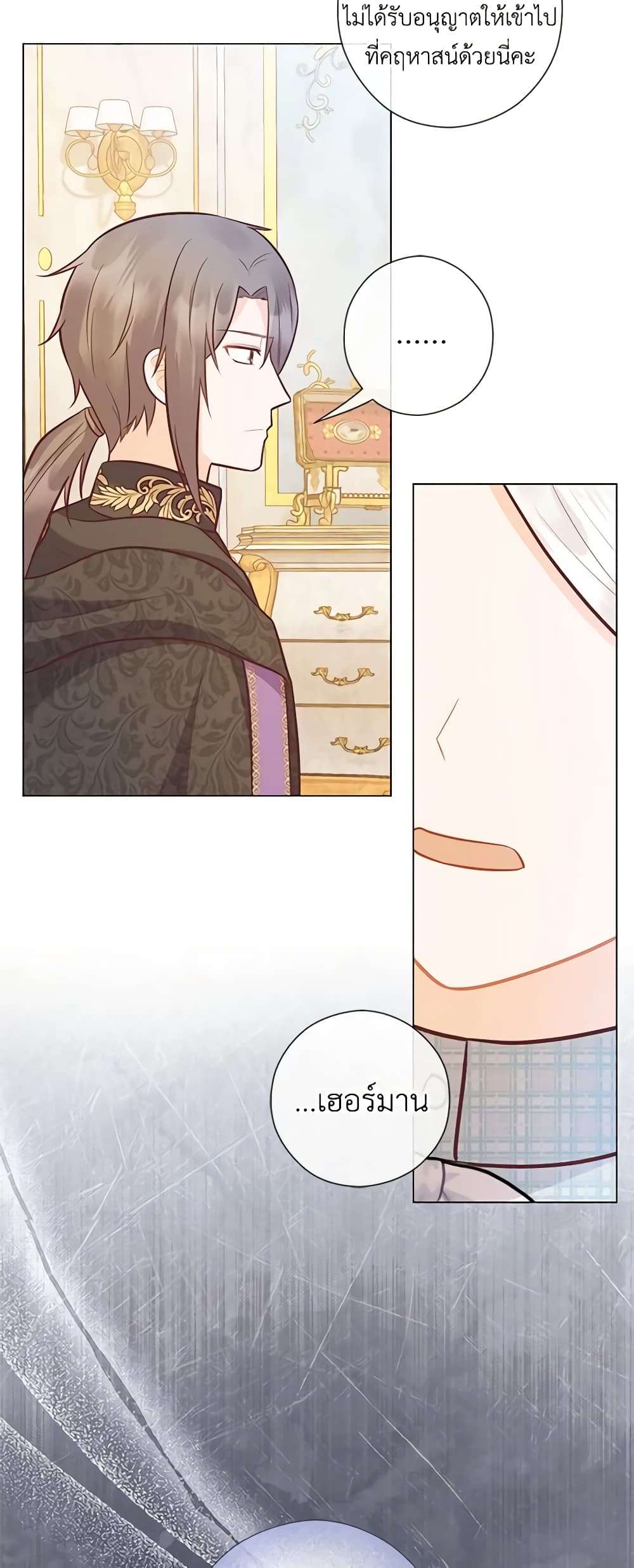 Who Do You Like More Mom Or Dad ตอนที่ 38 40