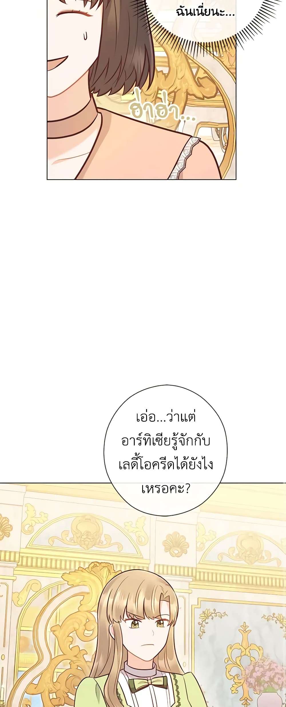 Who Do You Like More Mom Or Dad ตอนที่ 38 45