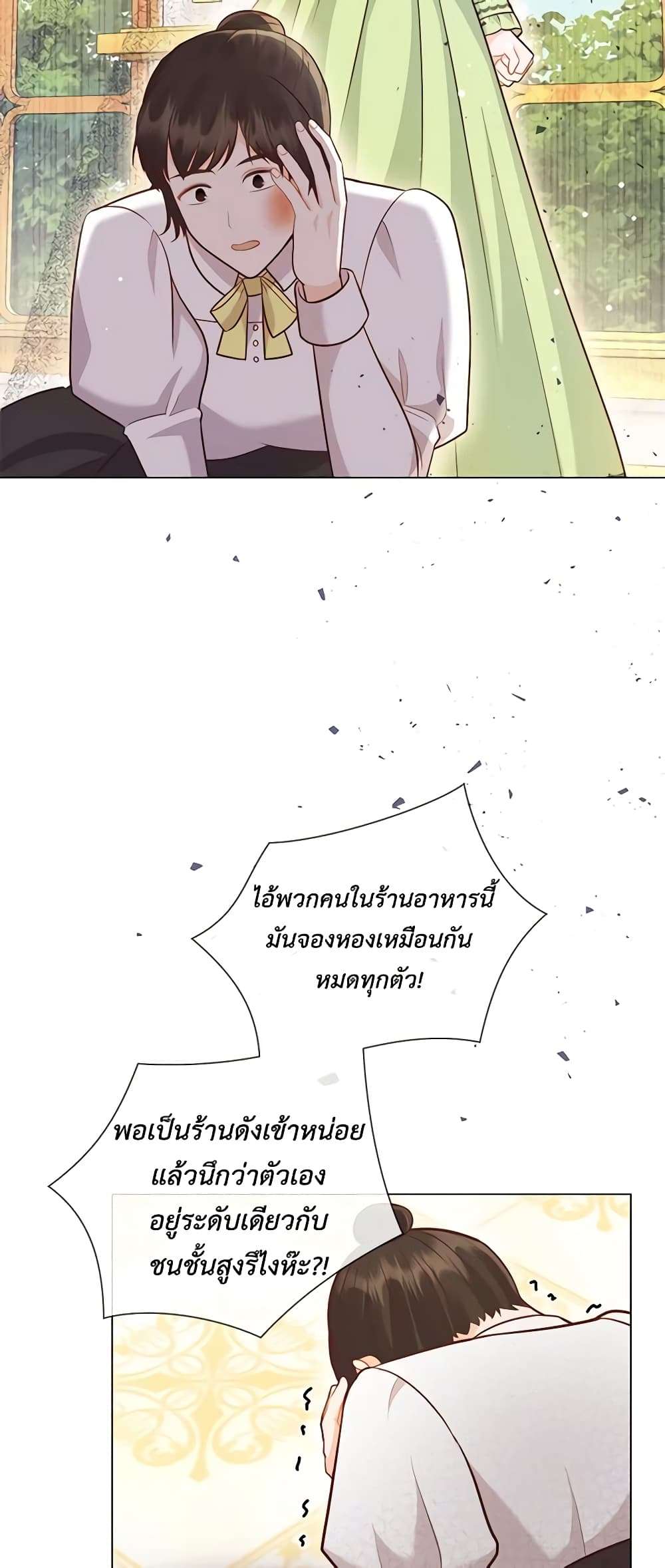 Who Do You Like More Mom Or Dad ตอนที่ 39 13