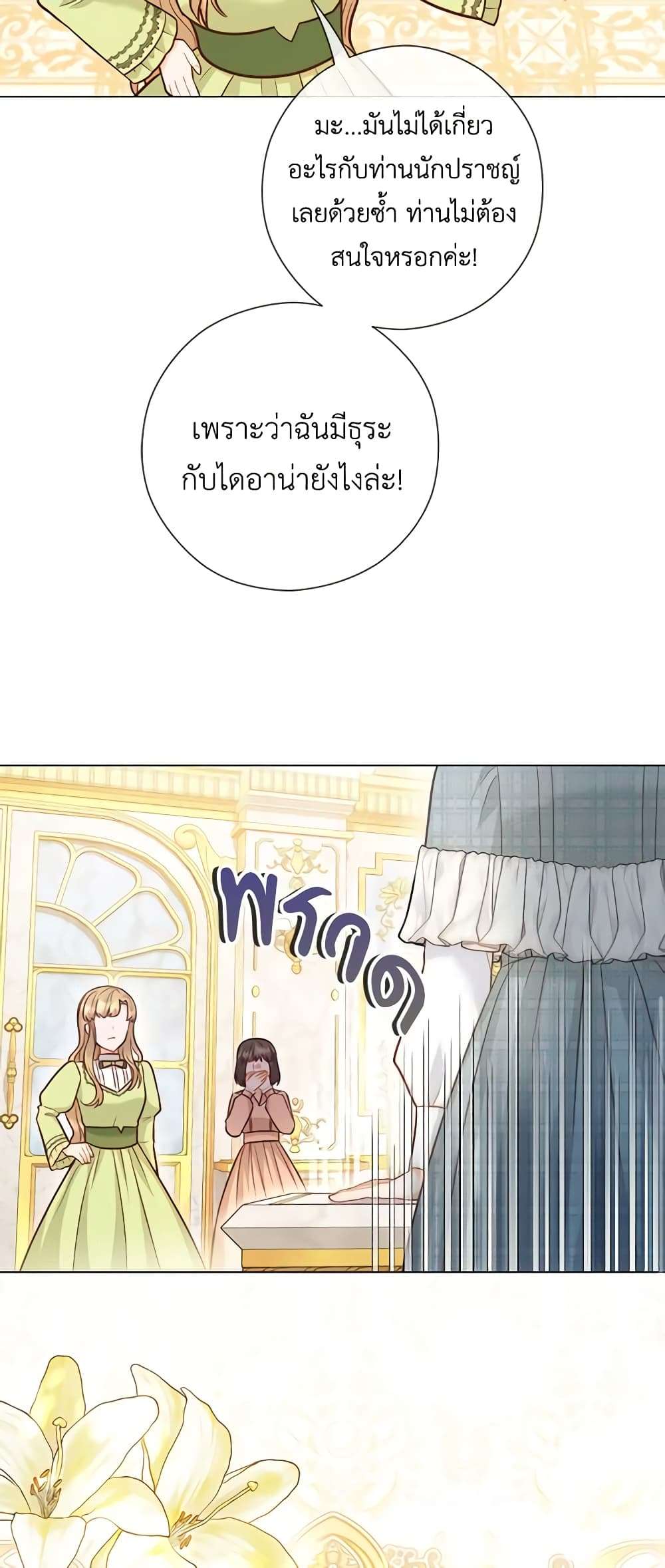 Who Do You Like More Mom Or Dad ตอนที่ 39 15