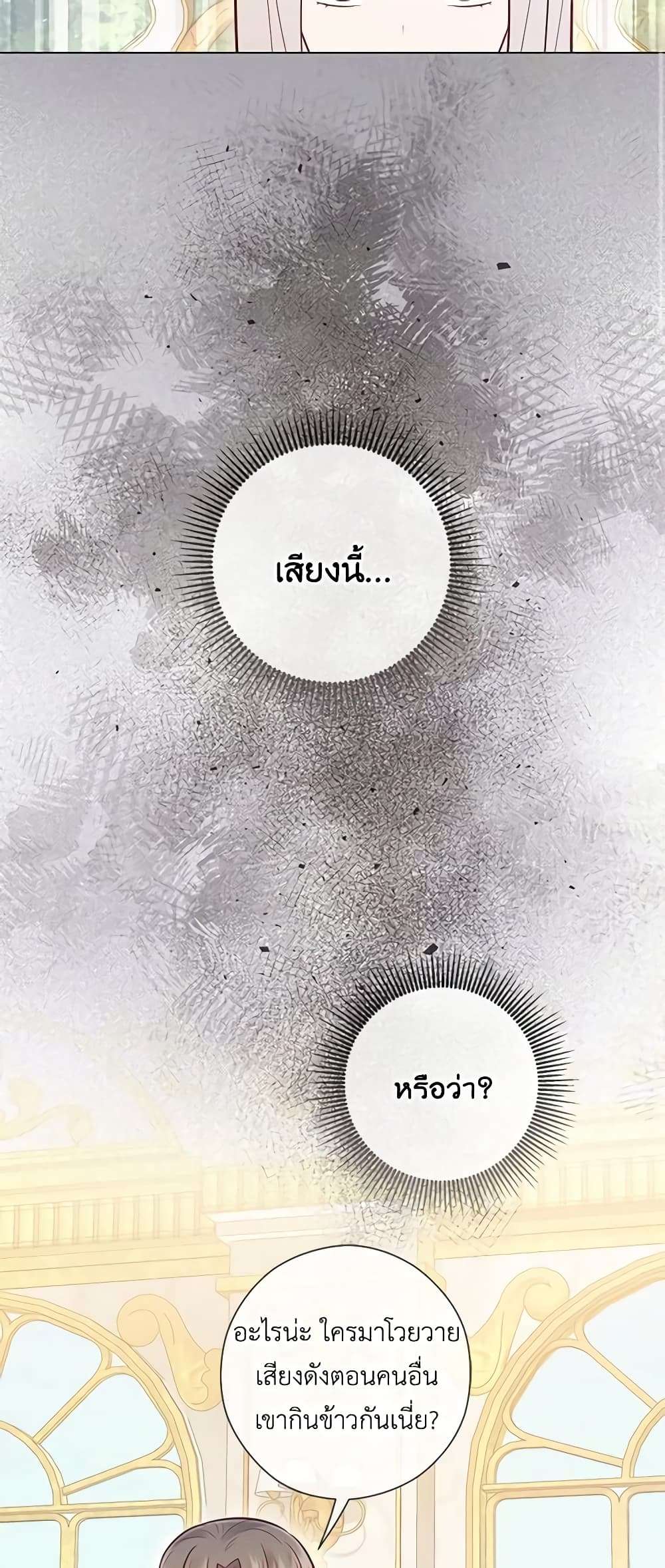 Who Do You Like More Mom Or Dad ตอนที่ 39 1