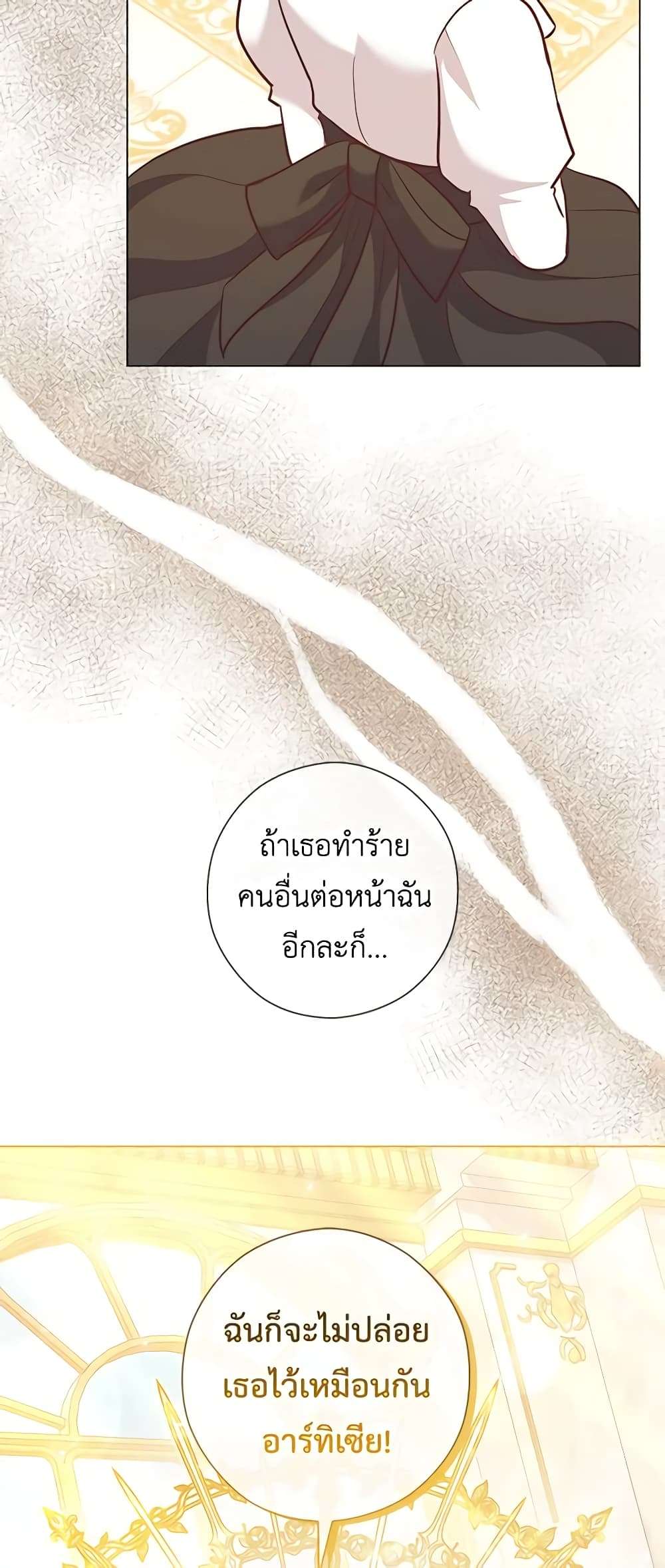 Who Do You Like More Mom Or Dad ตอนที่ 39 36