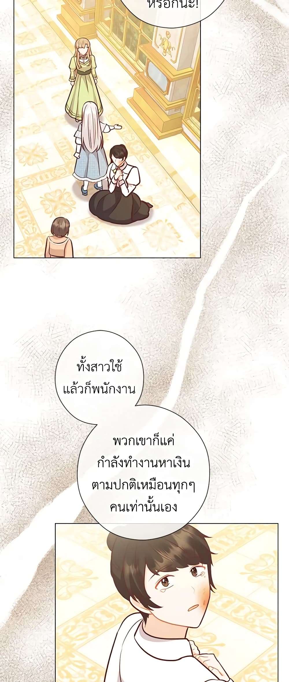 Who Do You Like More Mom Or Dad ตอนที่ 39 35