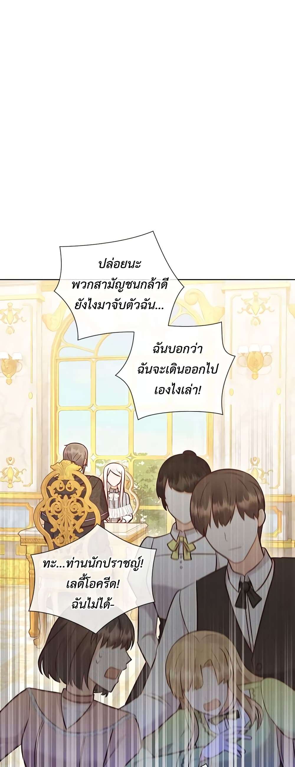 Who Do You Like More Mom Or Dad ตอนที่ 40 2