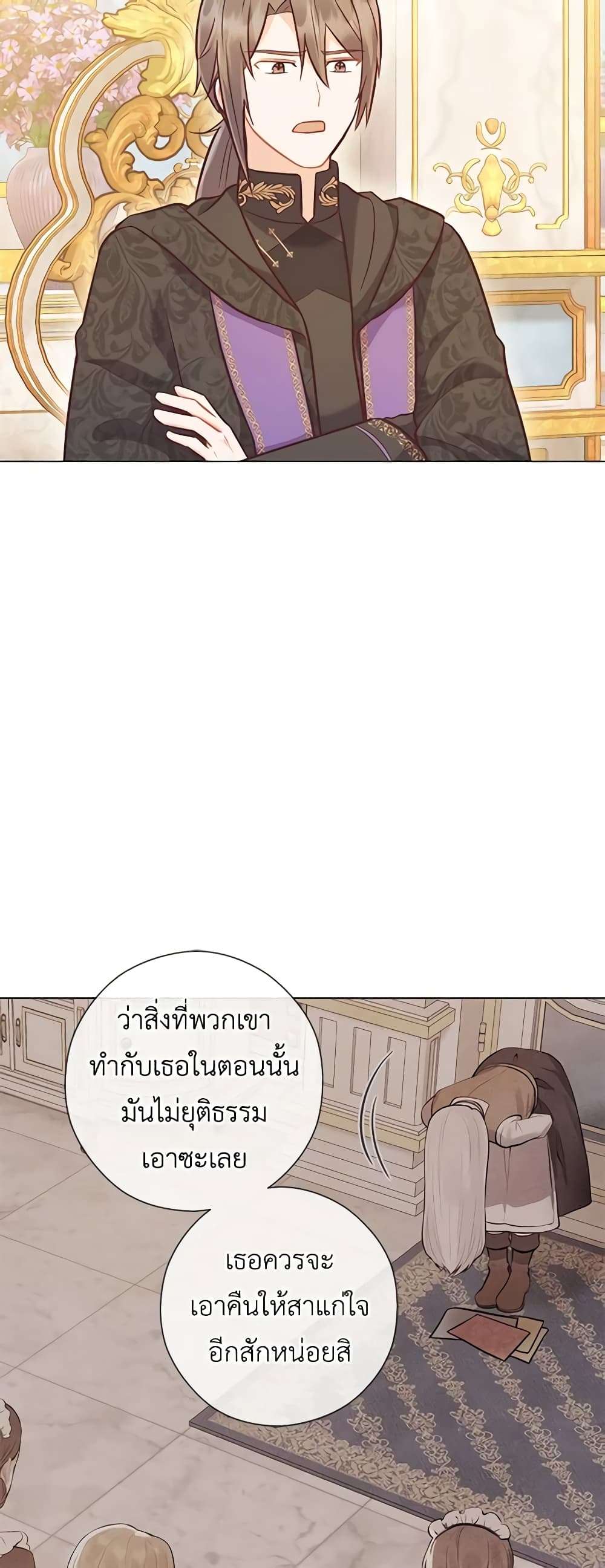 Who Do You Like More Mom Or Dad ตอนที่ 40 5