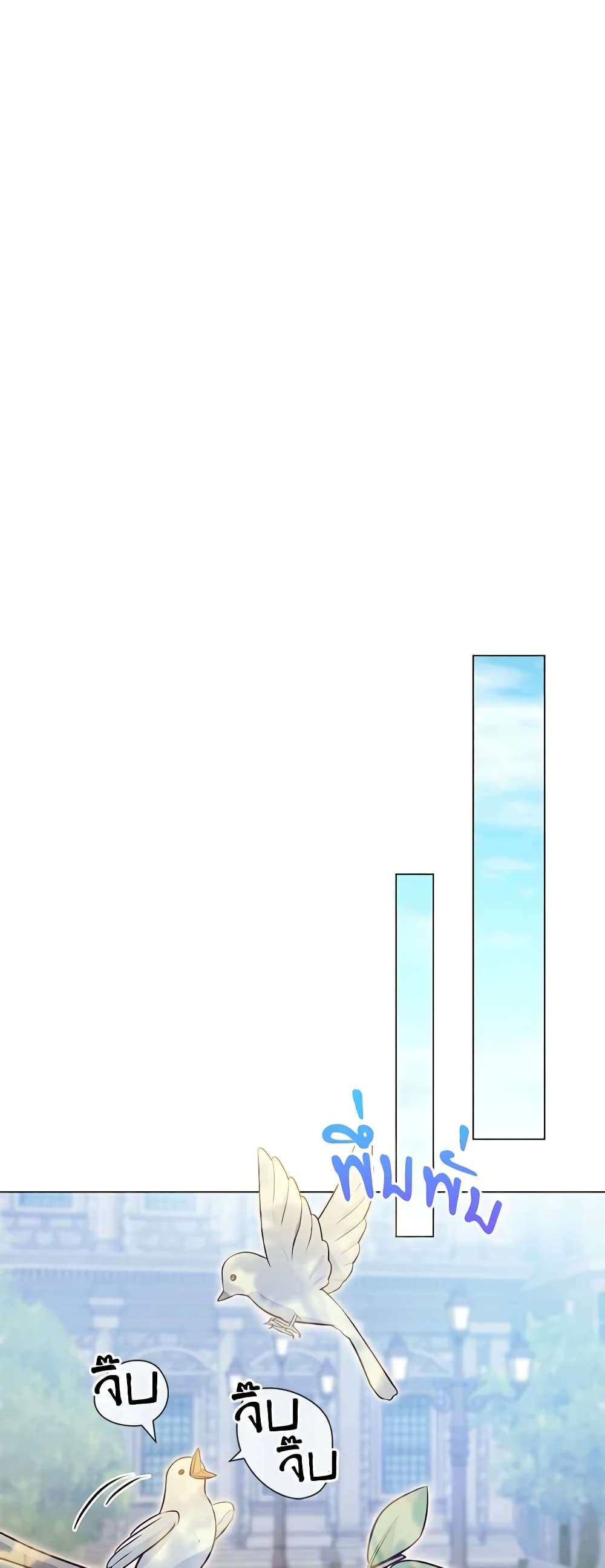 Who Do You Like More Mom Or Dad ตอนที่ 40 18